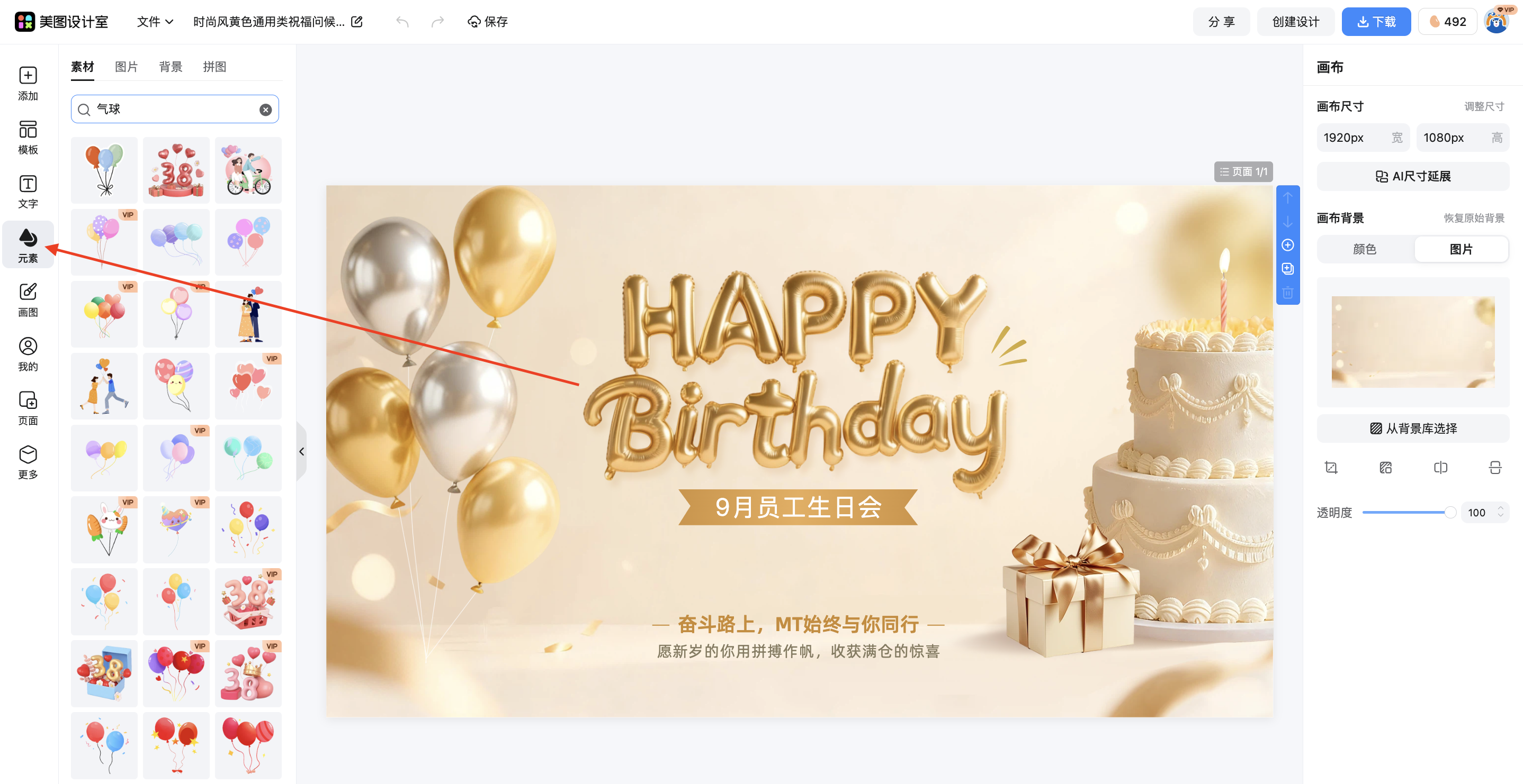 截屏2026-01-28 18.10.07.png