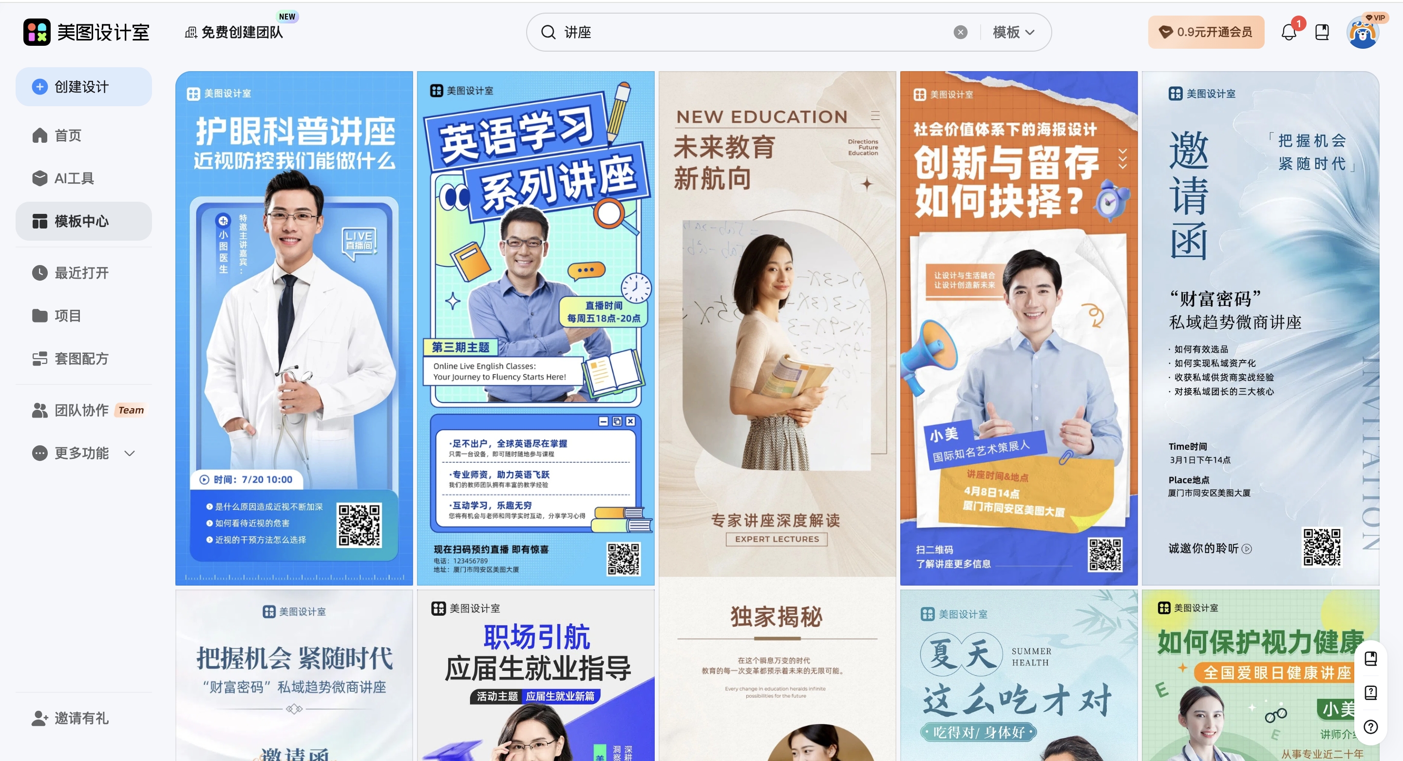 截屏2026-02-11 16.34.27_副本.jpg