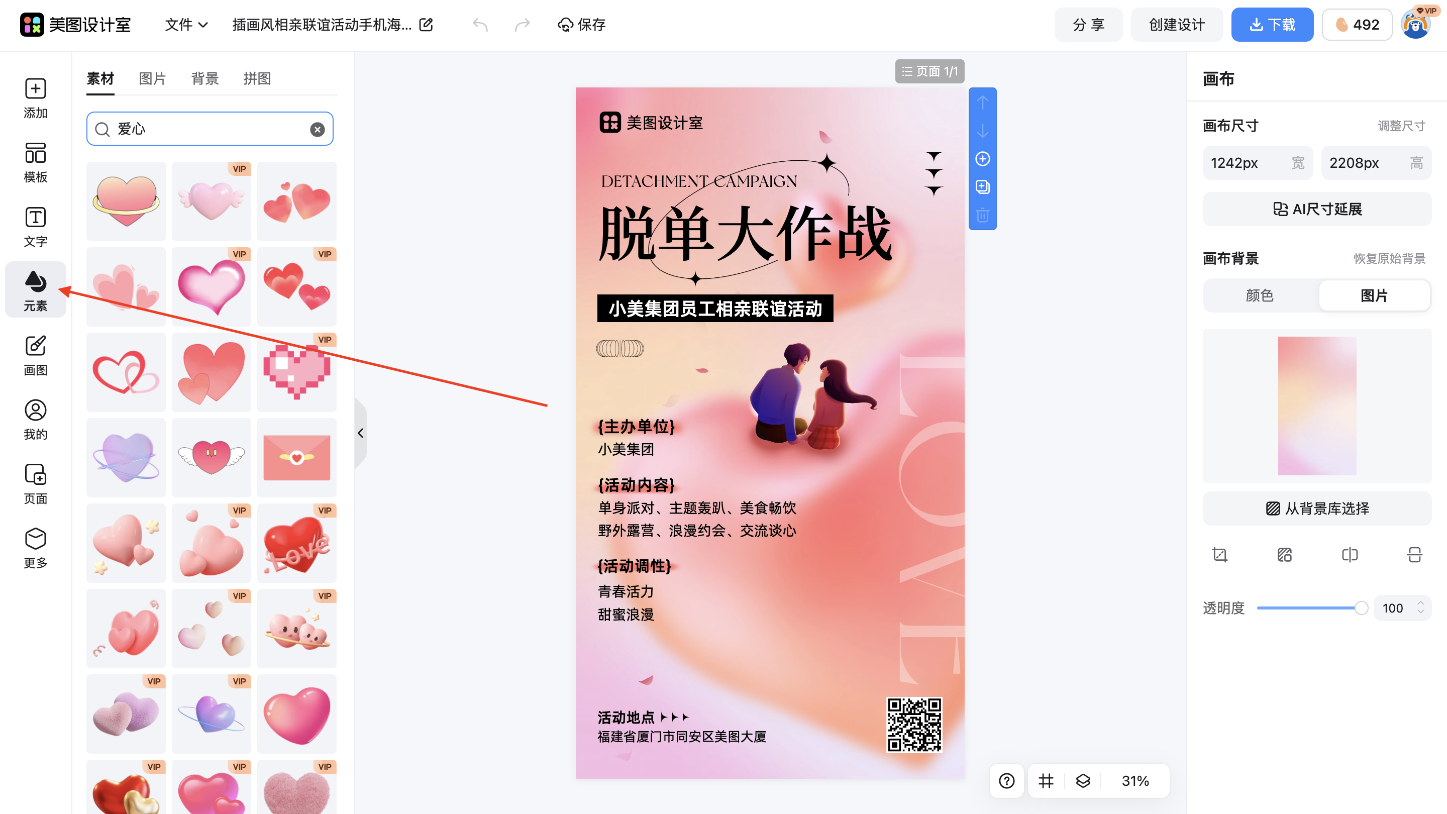 截屏2026-01-31 11.13.49.png