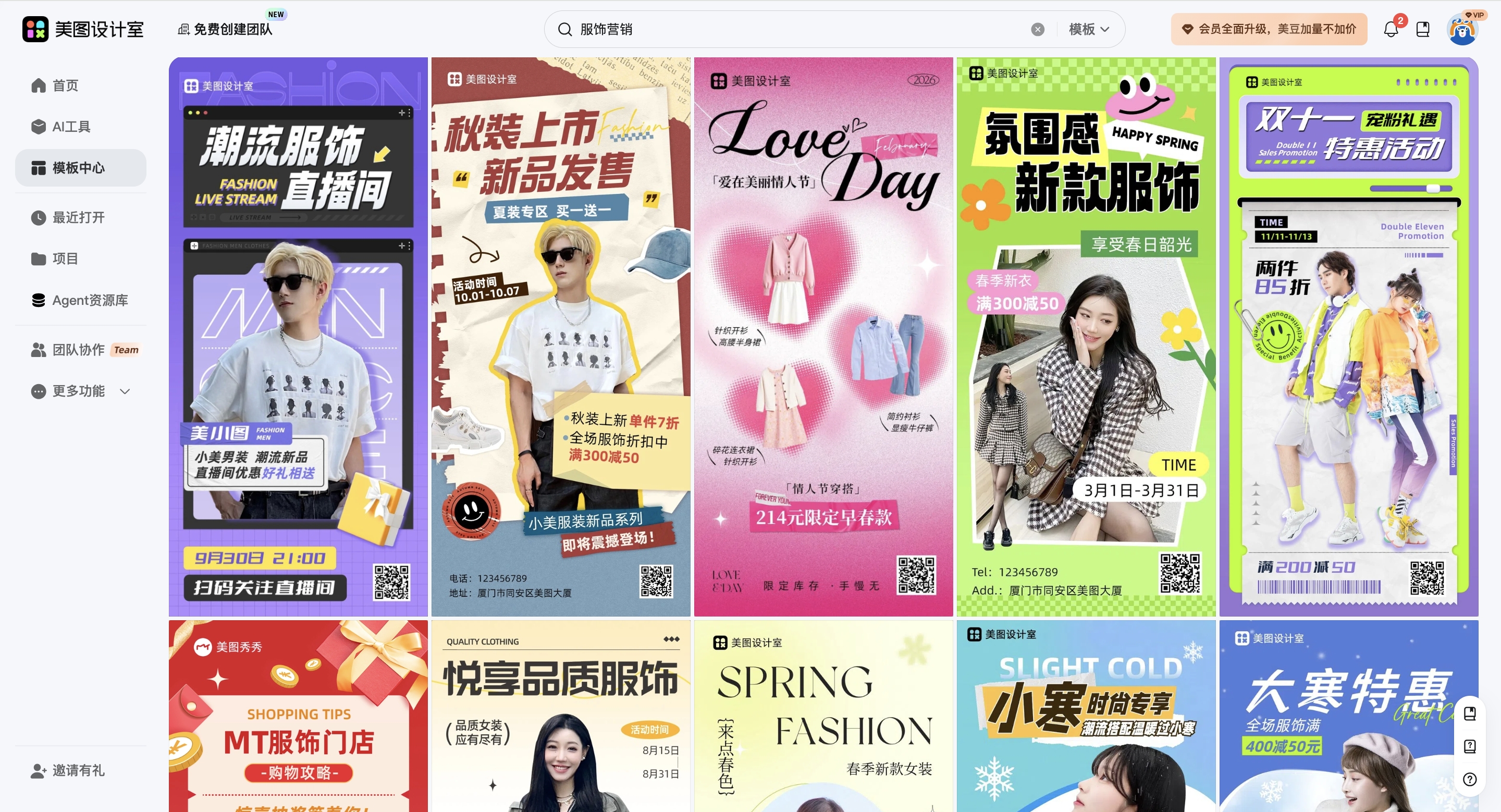 截屏2026-03-14 16.11.22_副本.jpg