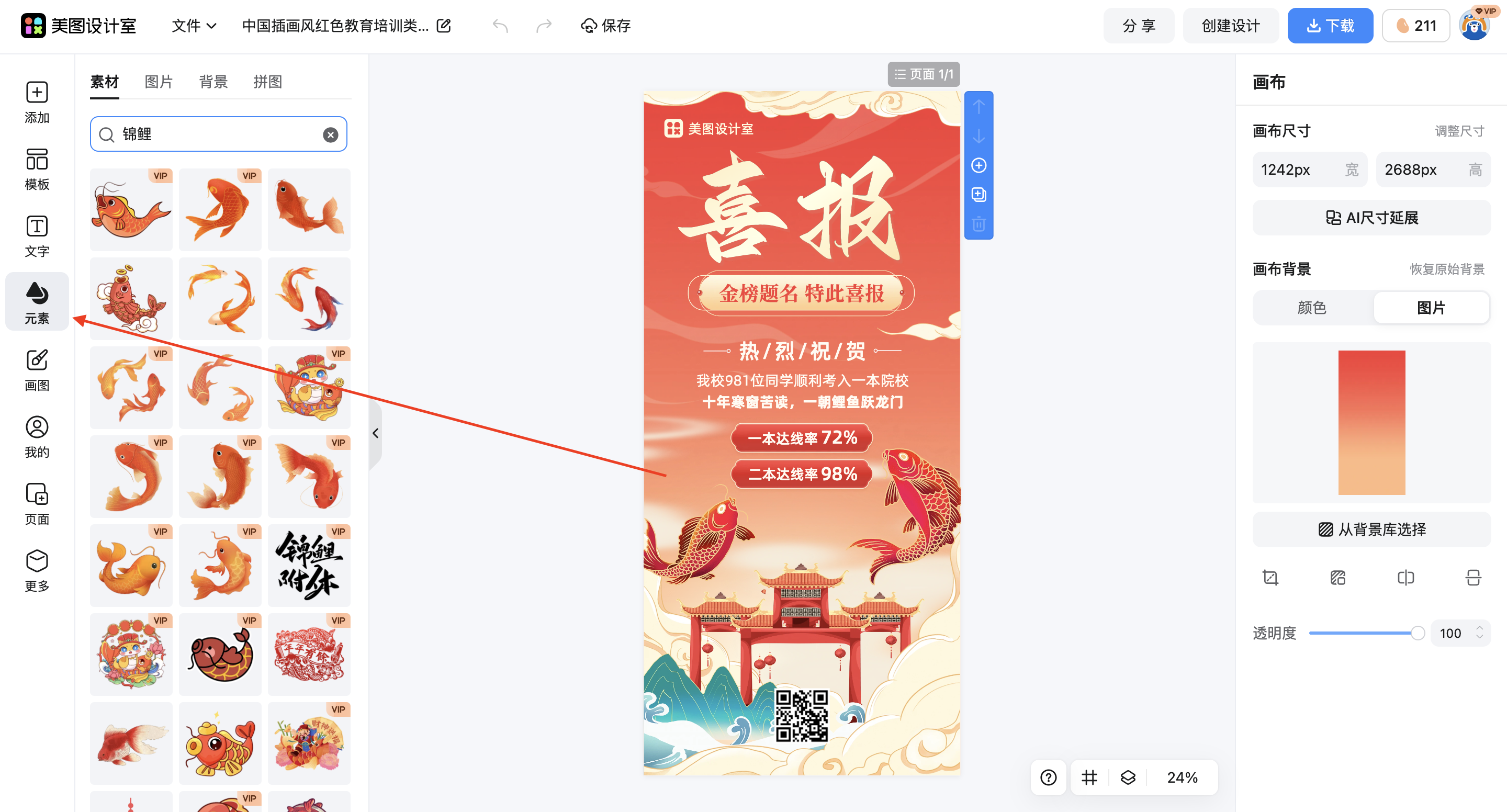 截屏2026-03-03 10.41.47.png