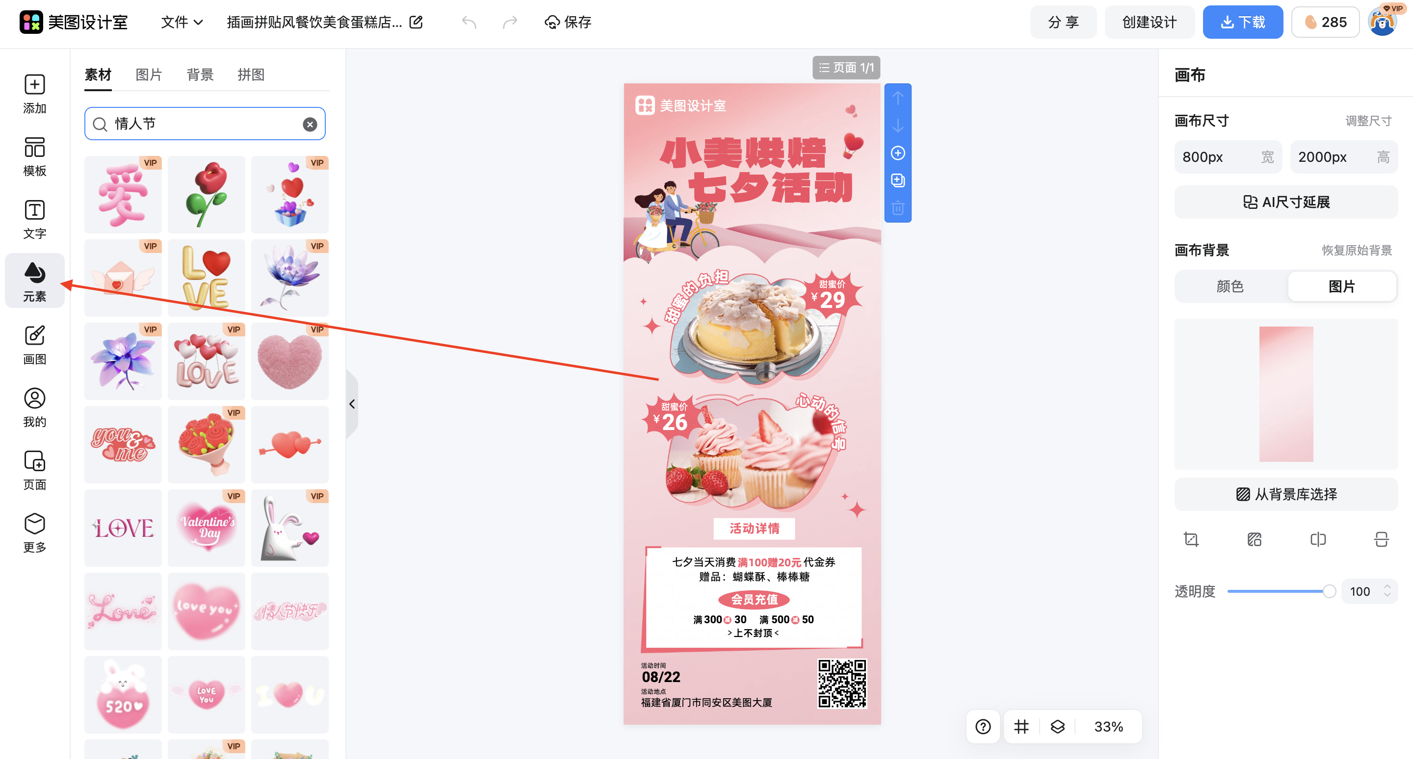 截屏2026-02-28 16.55.49.png