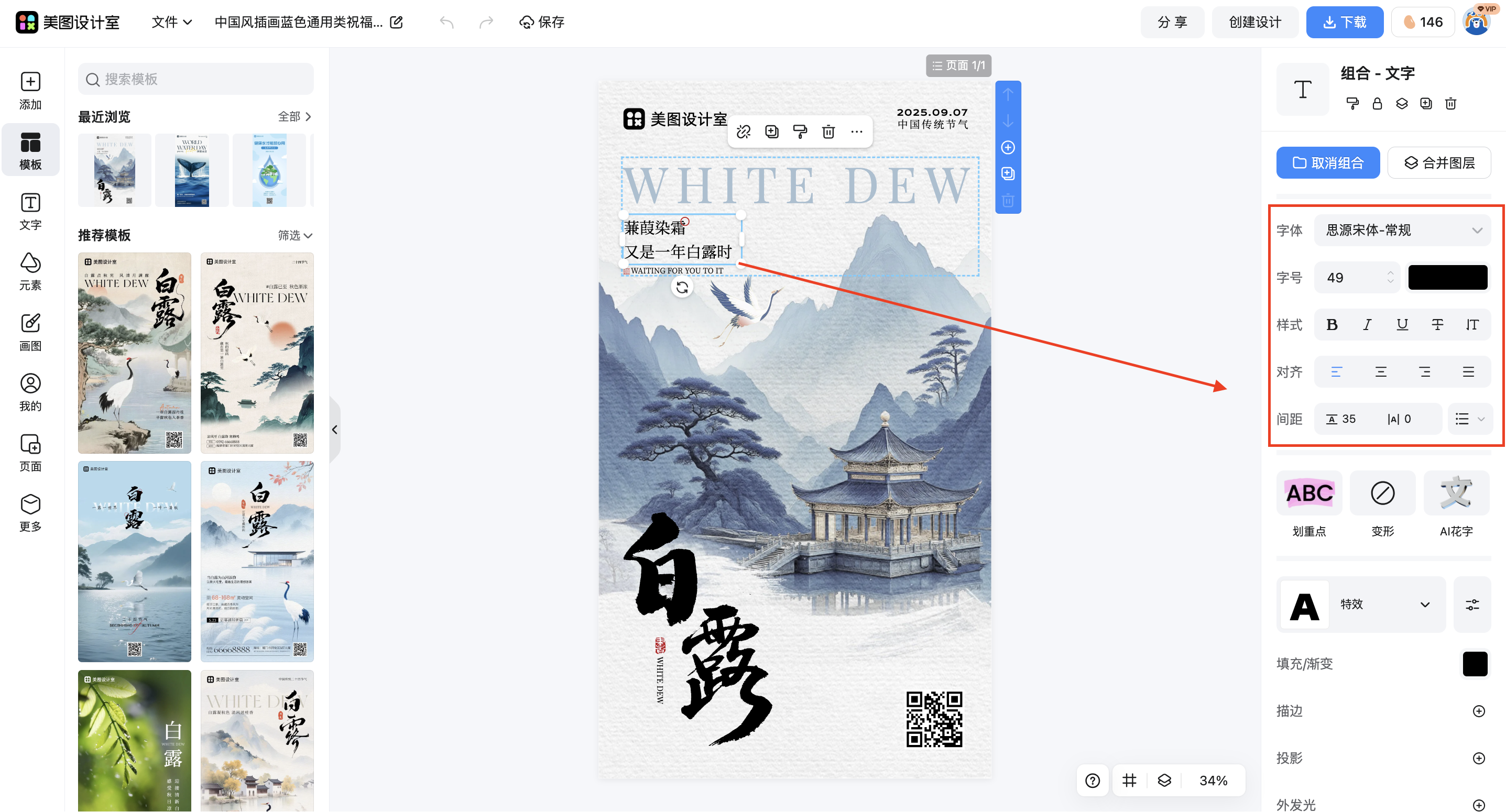 截屏2026-03-11 15.01.46.png