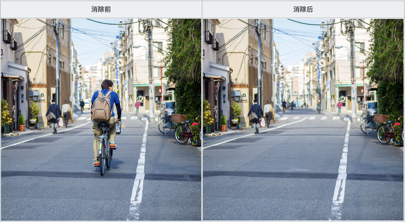 截屏2025-08-05 11.39.29.png