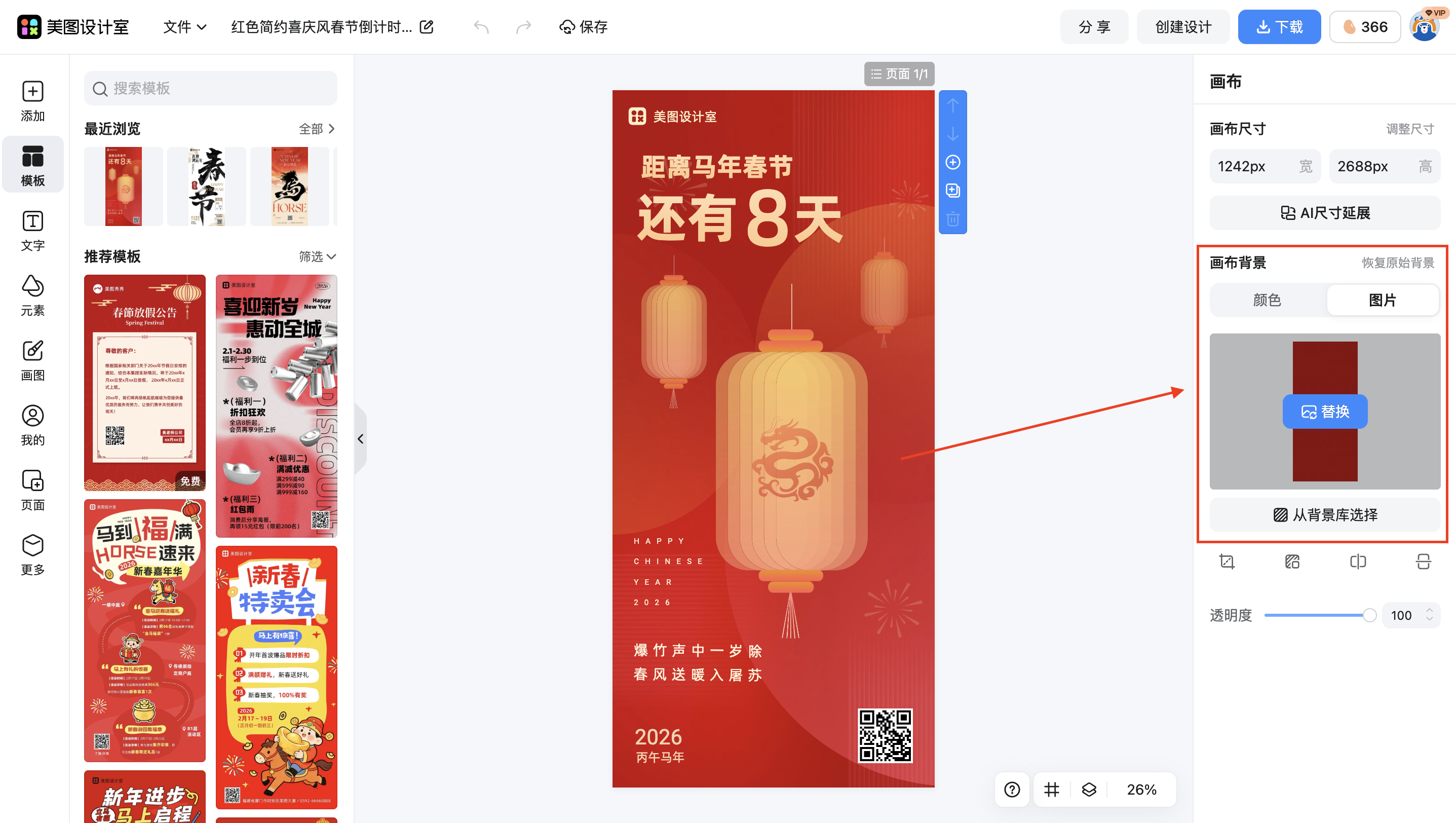 截屏2026-02-03 10.22.02.png