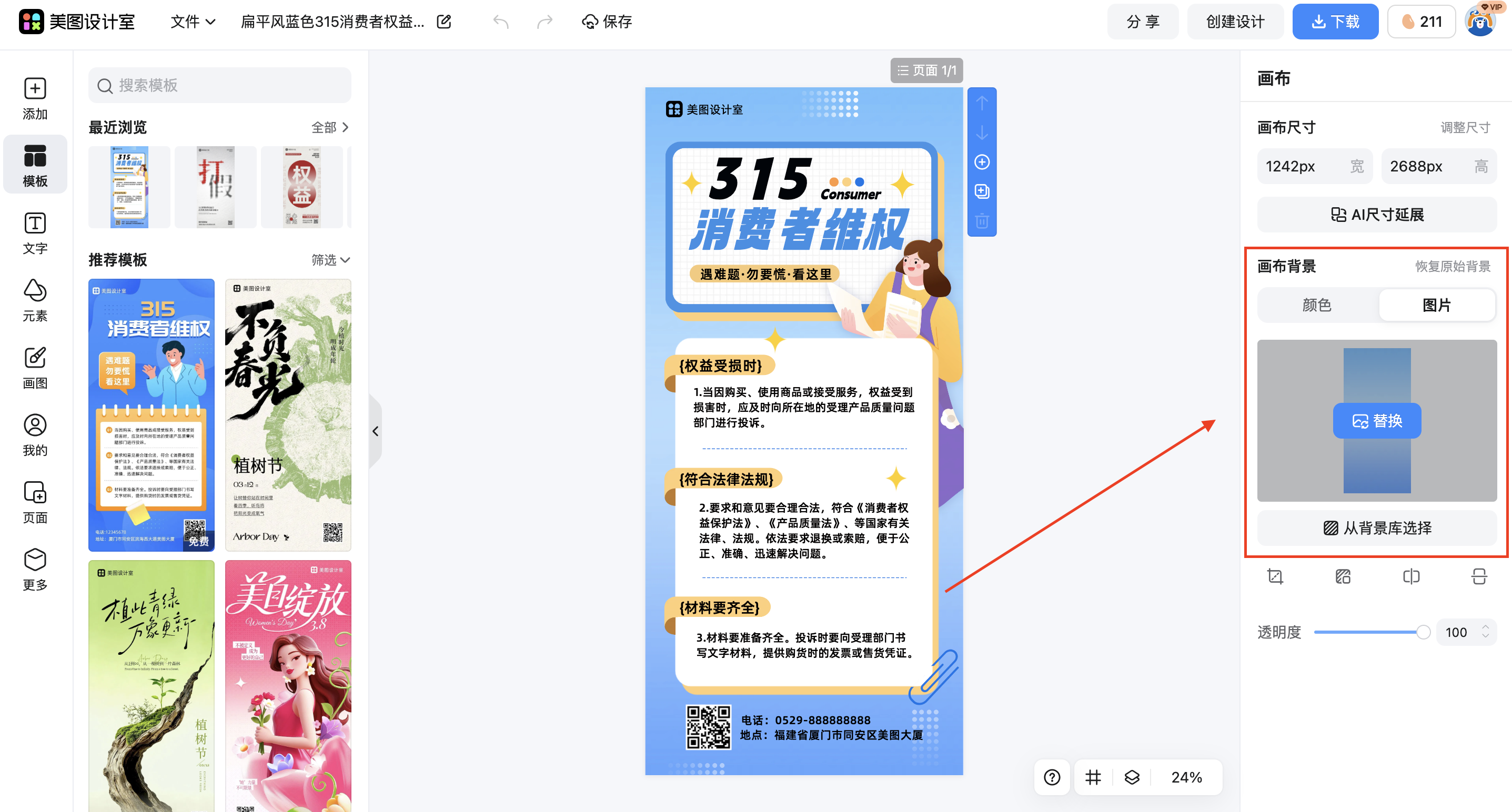 截屏2026-03-03 11.41.59.png