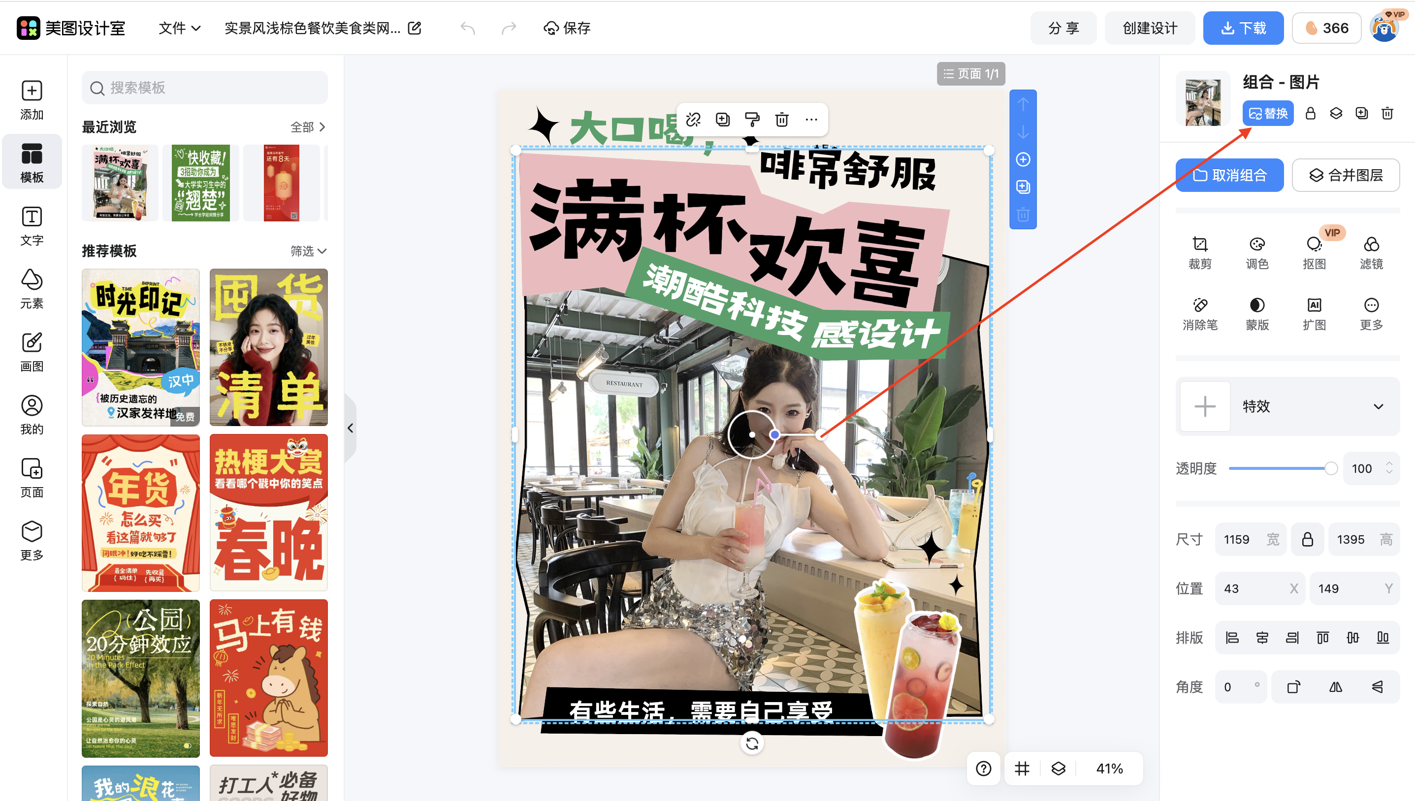 截屏2026-02-03 10.29.00.png