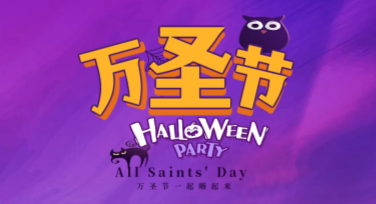 万圣节南瓜贴纸设计，轻松打造节日独特视觉