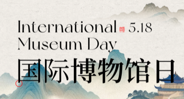 高颜值博物馆日海报制作攻略，轻松提升设计吸引力