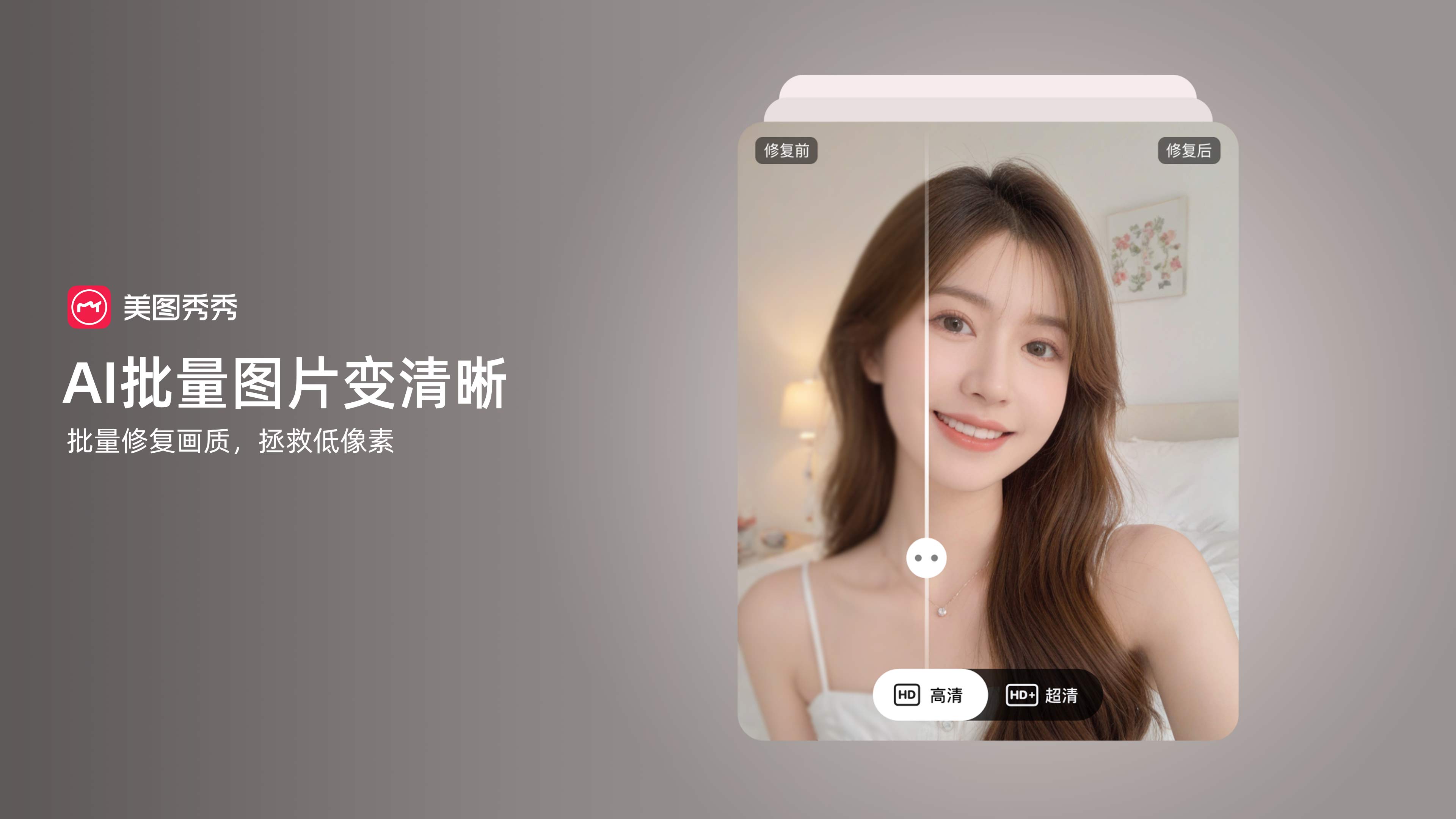 微软推荐banner3840-2160-2-带文案.jpg