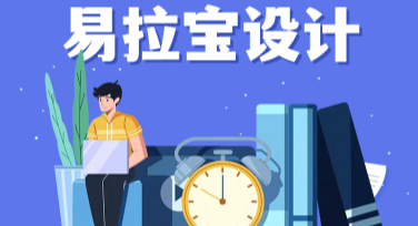 轻松搞定易拉宝设计，美图设计室让你事半功倍！