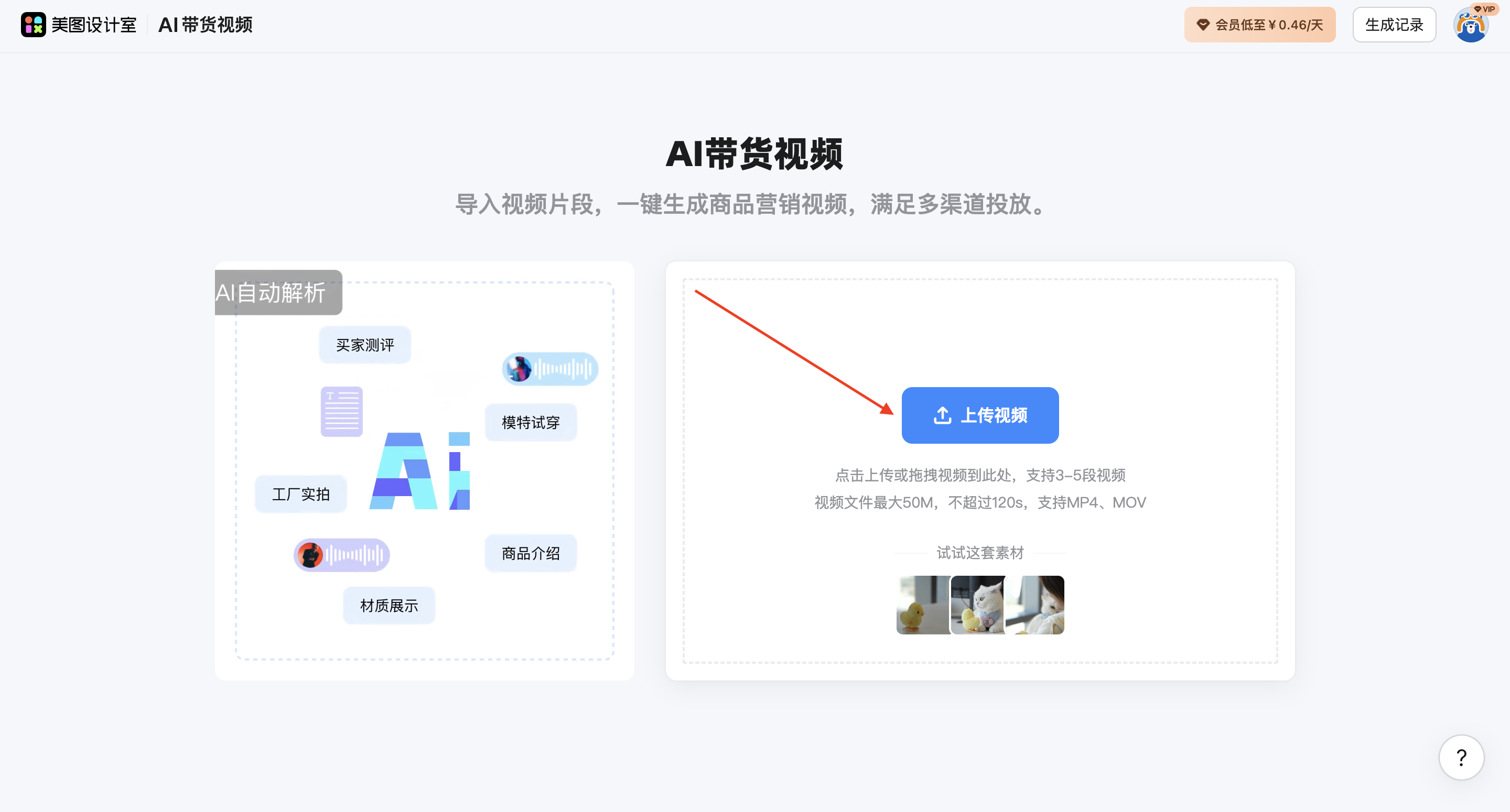 截屏2026-03-04 09.19.24.png