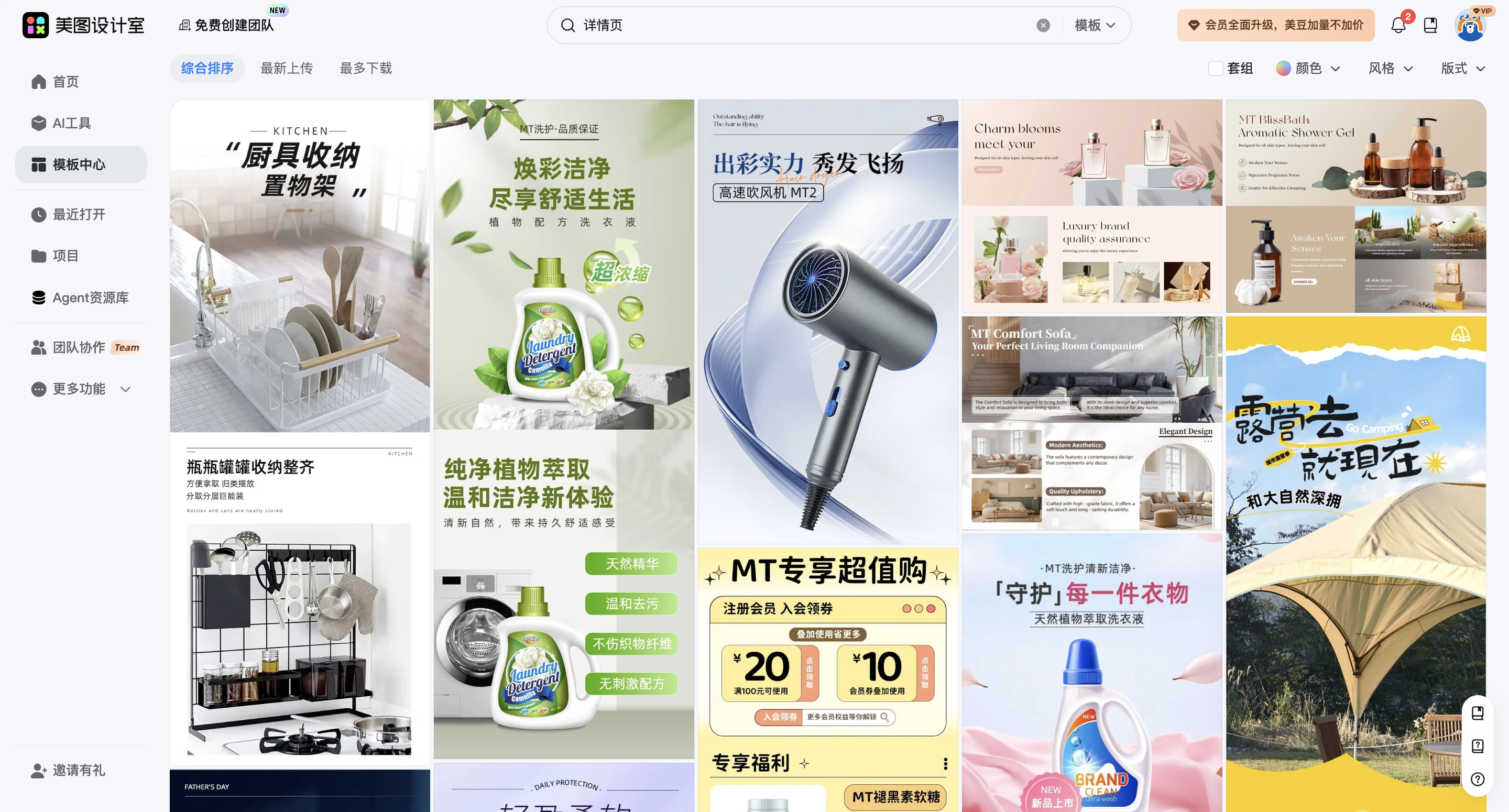 截屏2026-03-14 17.15.22.png