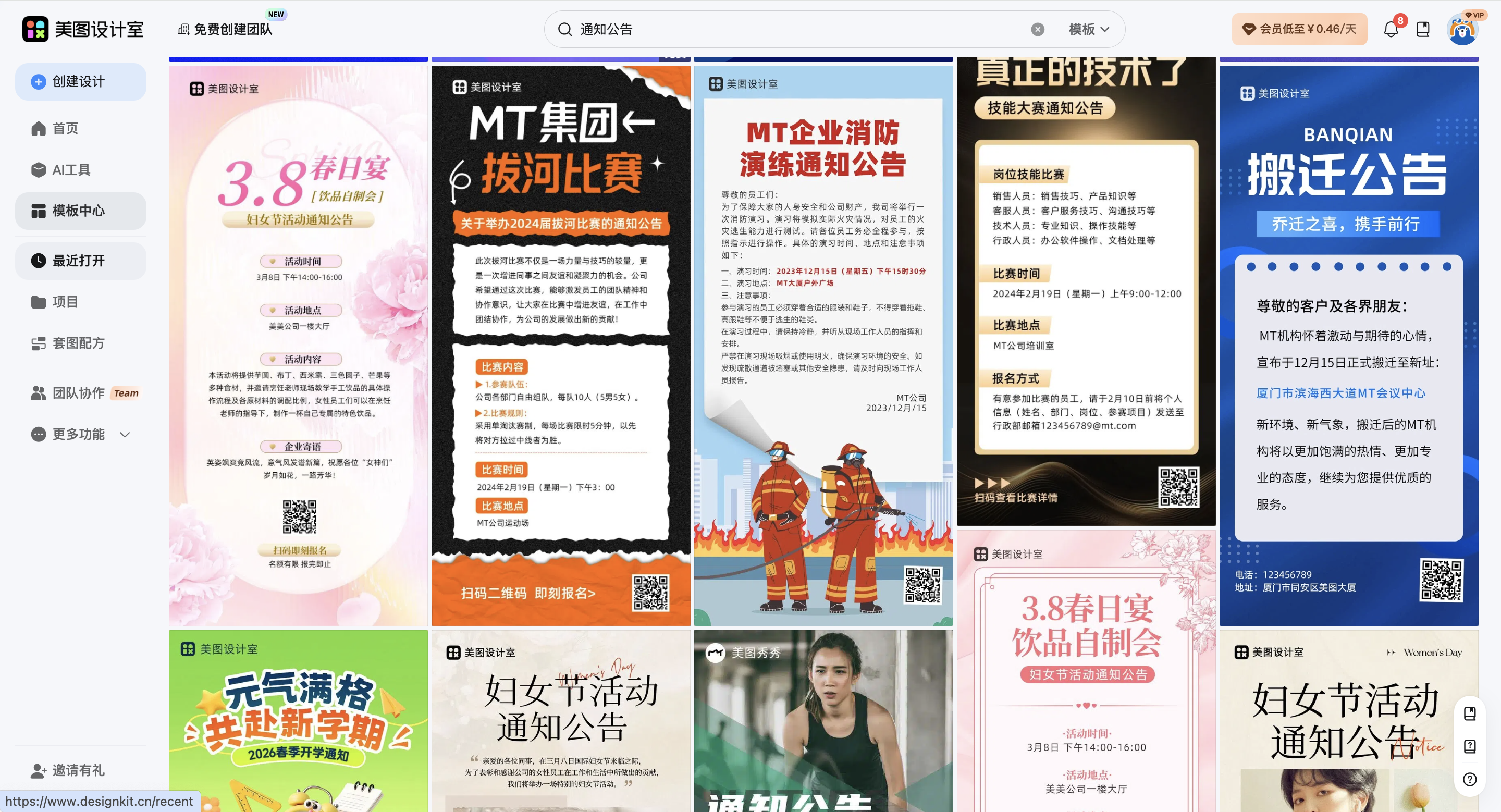 截屏2026-03-04 10.41.58.png