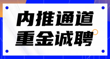 内部推荐活动海报设计模板推荐指南