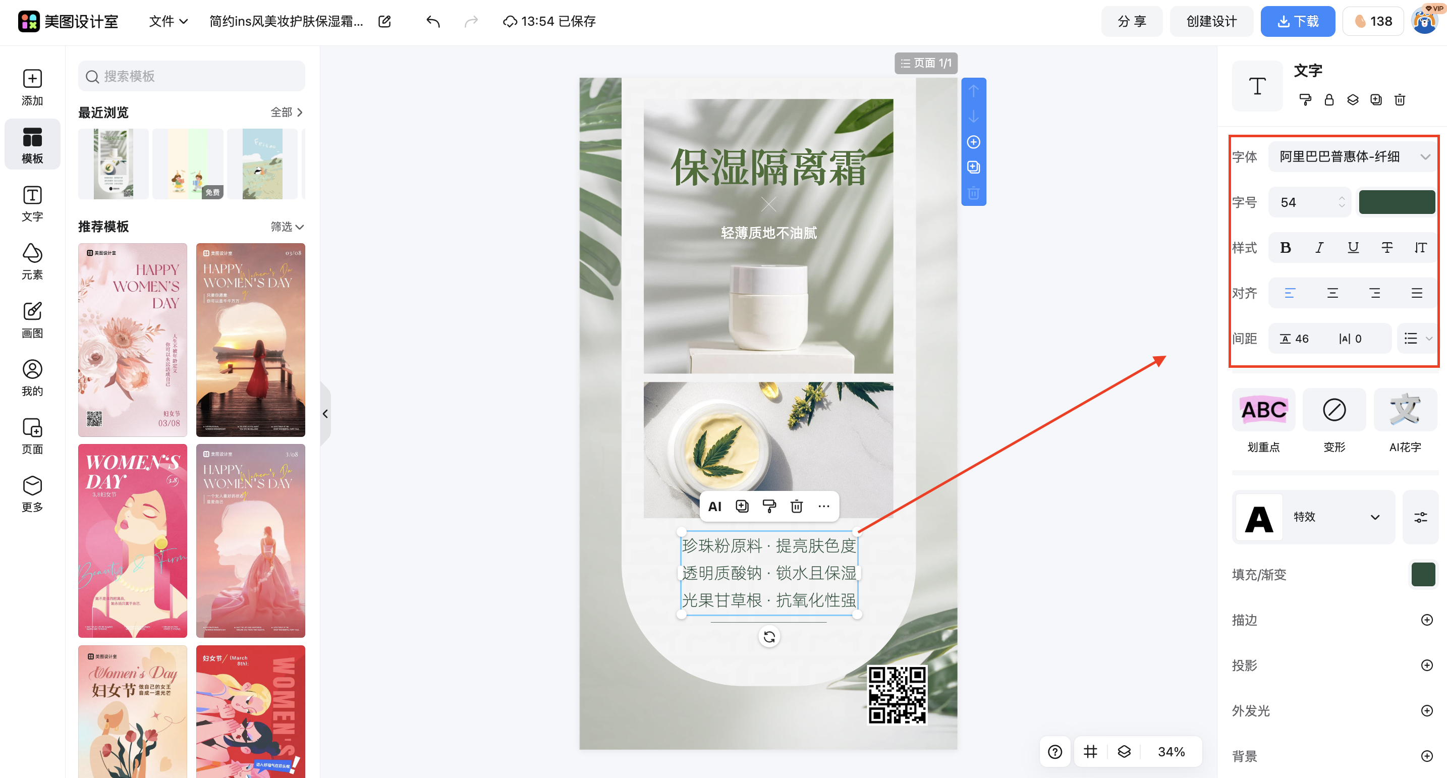 截屏2026-03-14 13.55.06.png