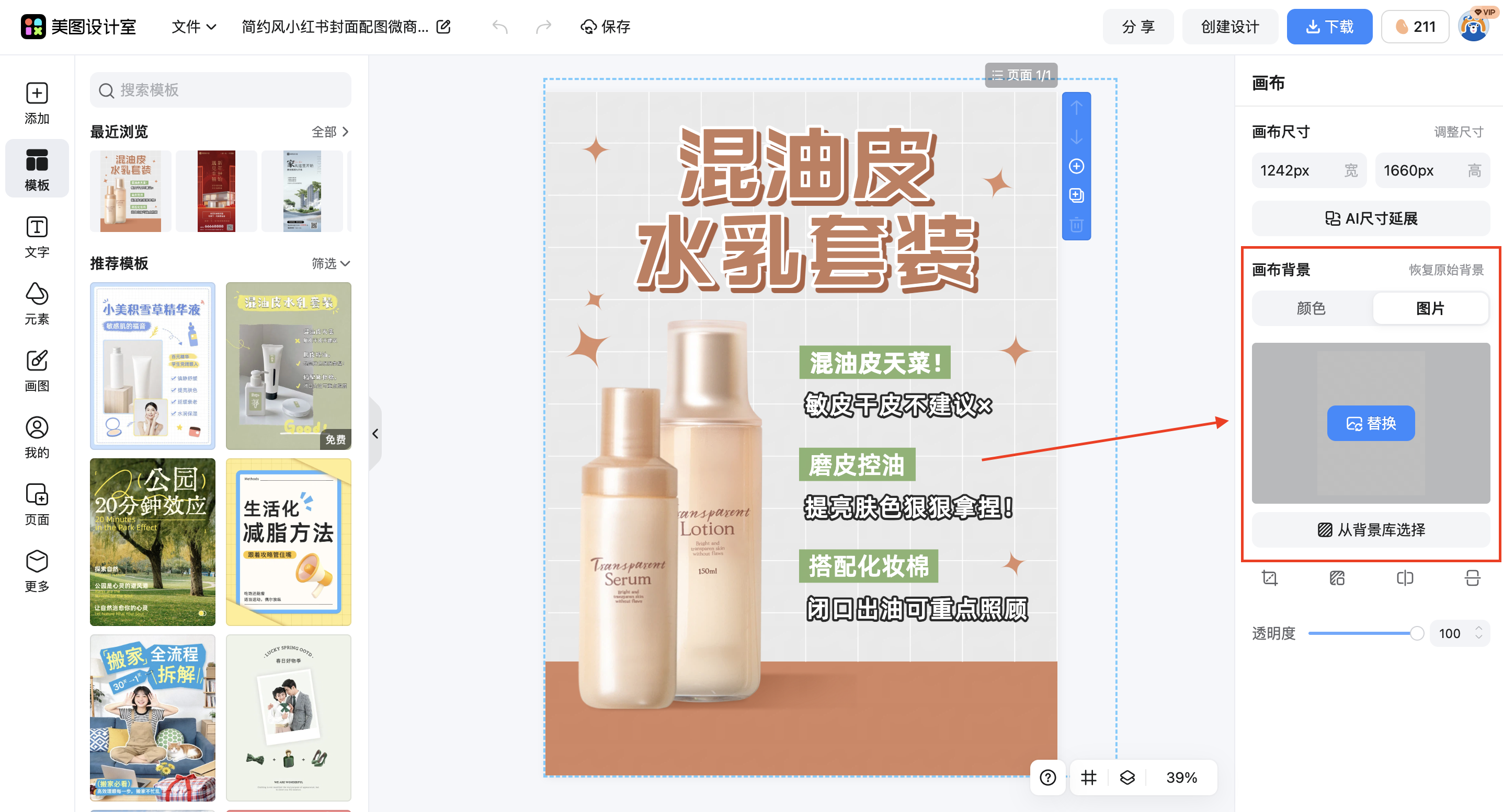 截屏2026-03-03 11.54.49.png