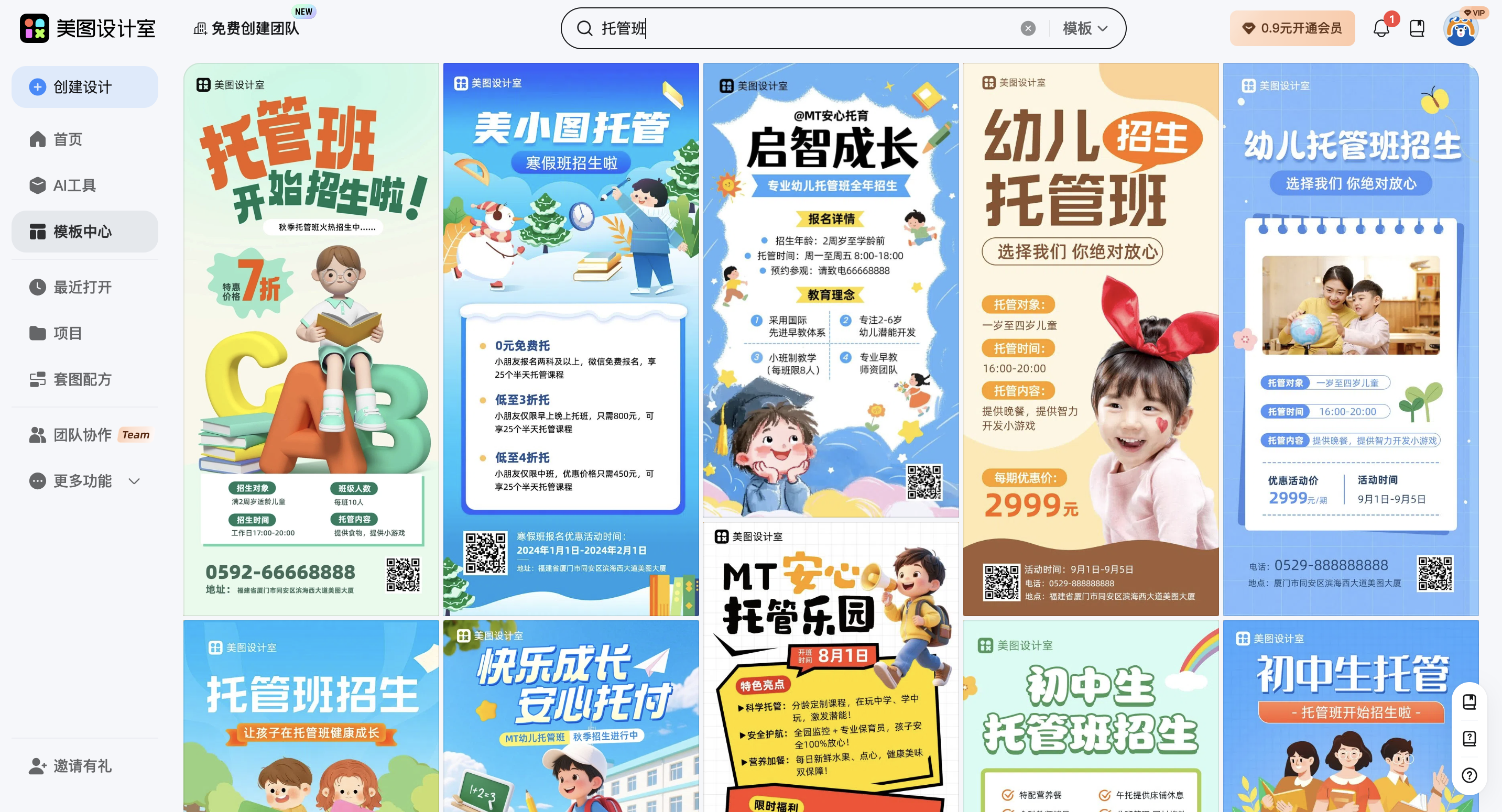 截屏2026-02-10 10.35.54.png