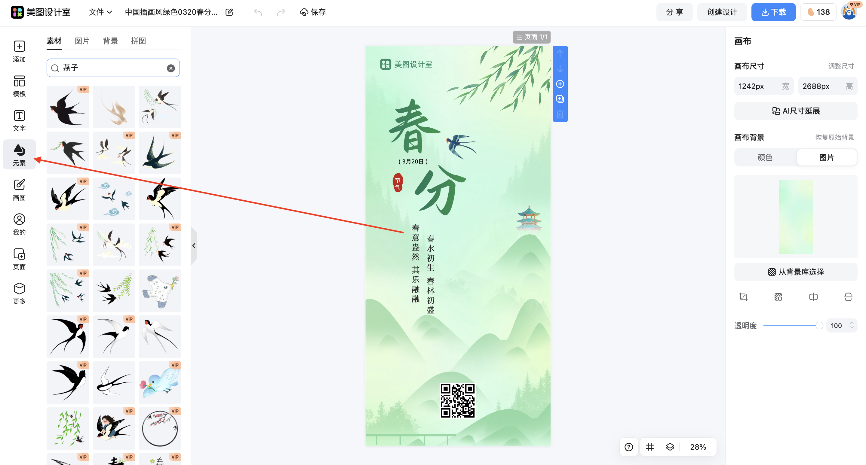 截屏2026-03-16 18.07.23.png