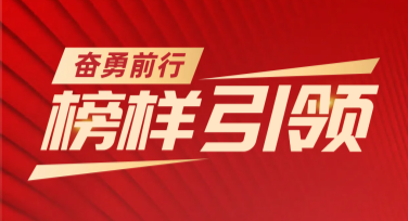 榜样人物激励海报设计，这些风格一定不能错过！