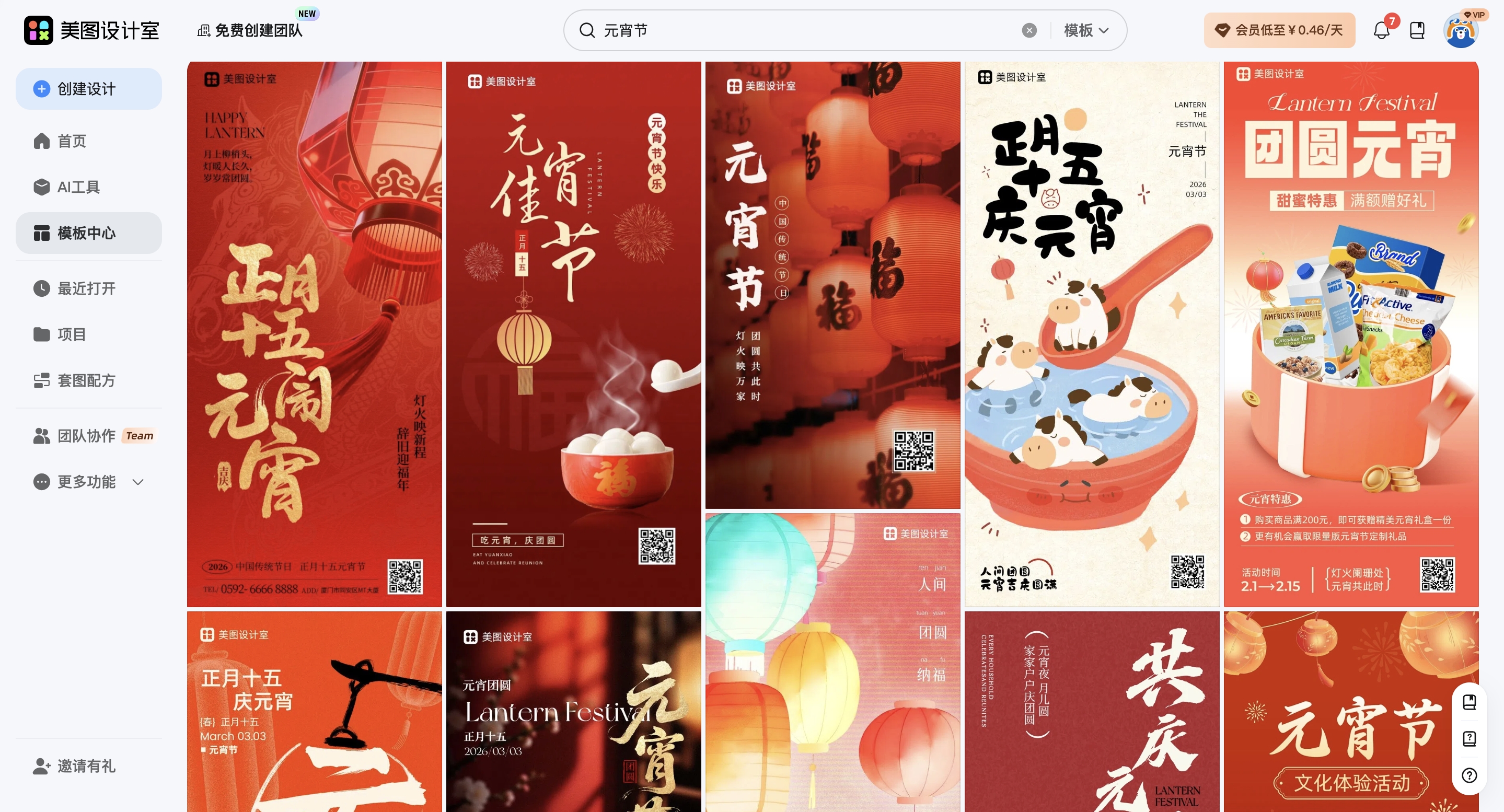 截屏2026-03-03 11.26.09_副本.jpg