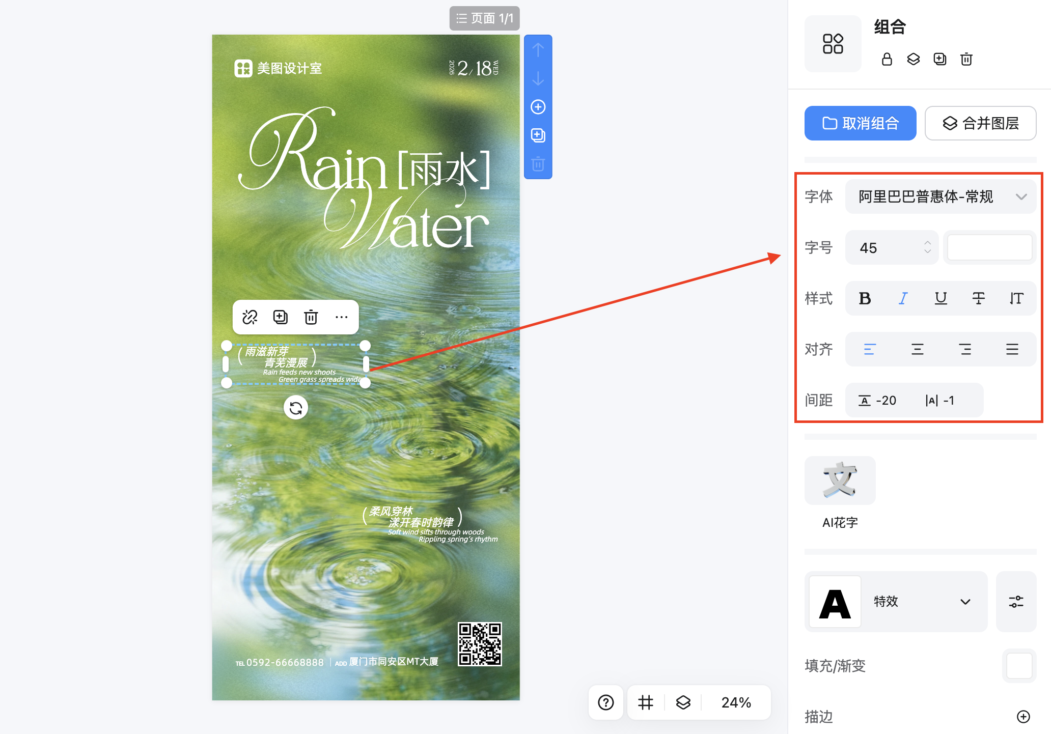 截屏2026-02-12 17.37.17.png