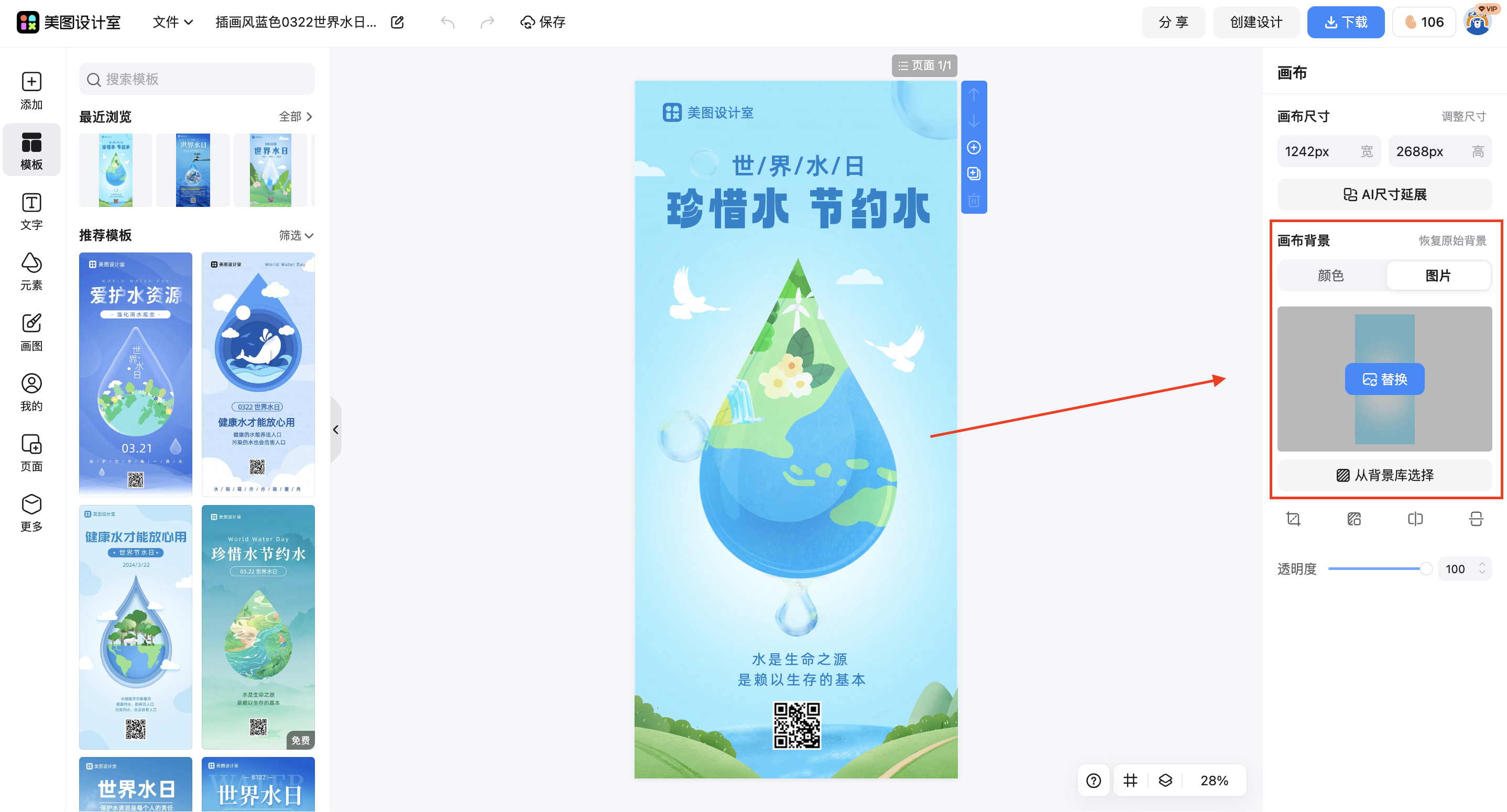 截屏2026-03-09 16.43.06.png