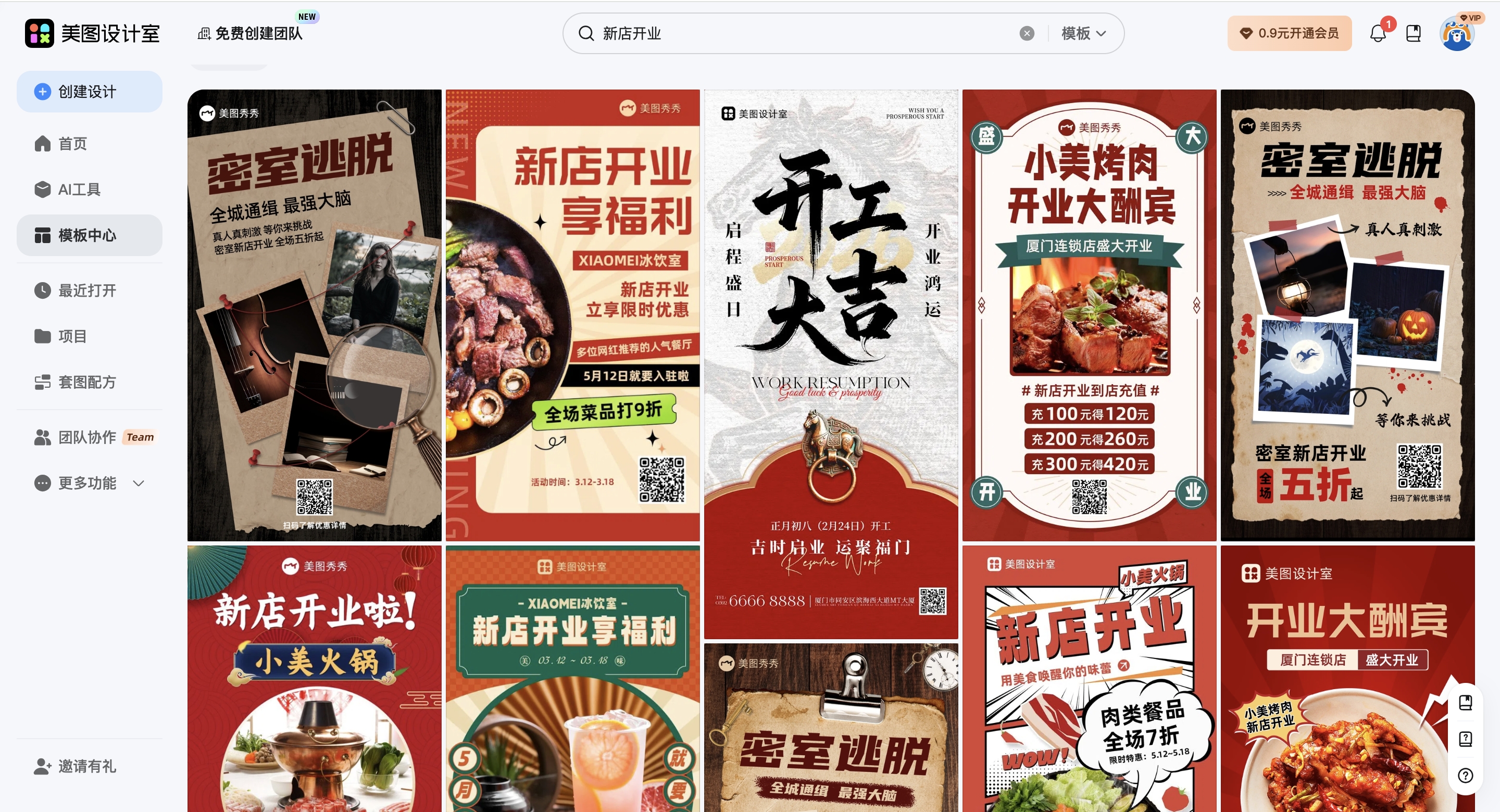 截屏2026-02-11 17.15.17_副本.jpg