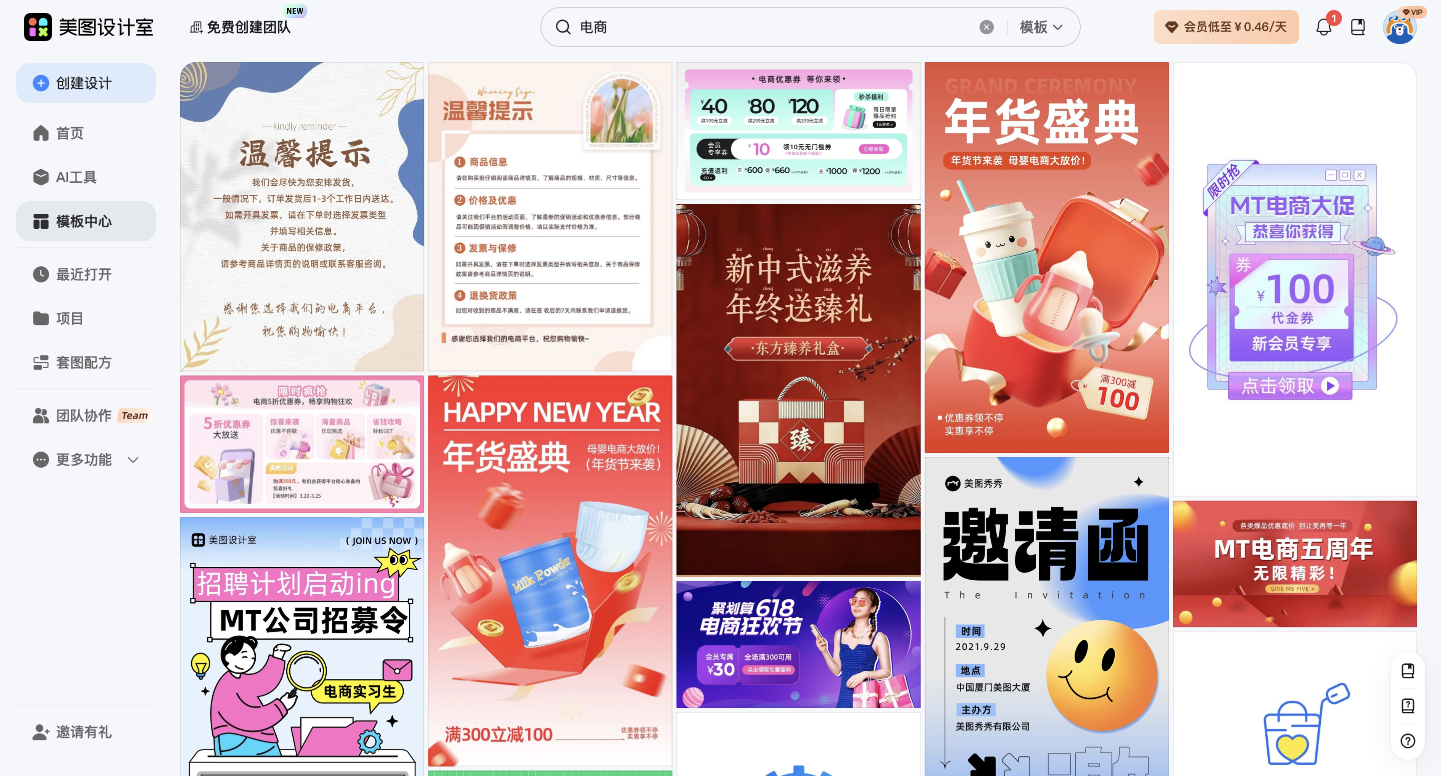 截屏2026-02-13 10.47.03.png