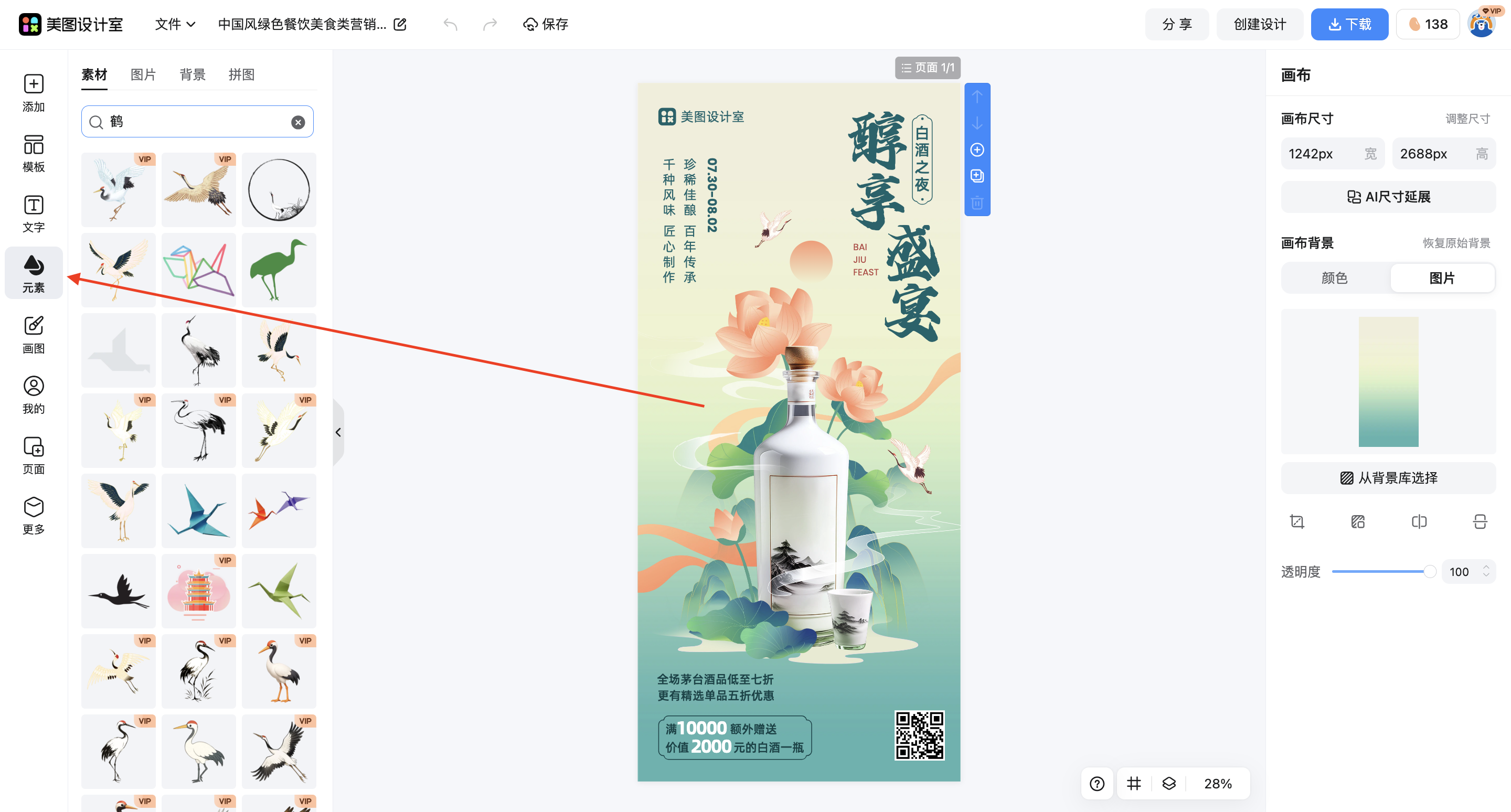 截屏2026-03-14 16.41.37.png