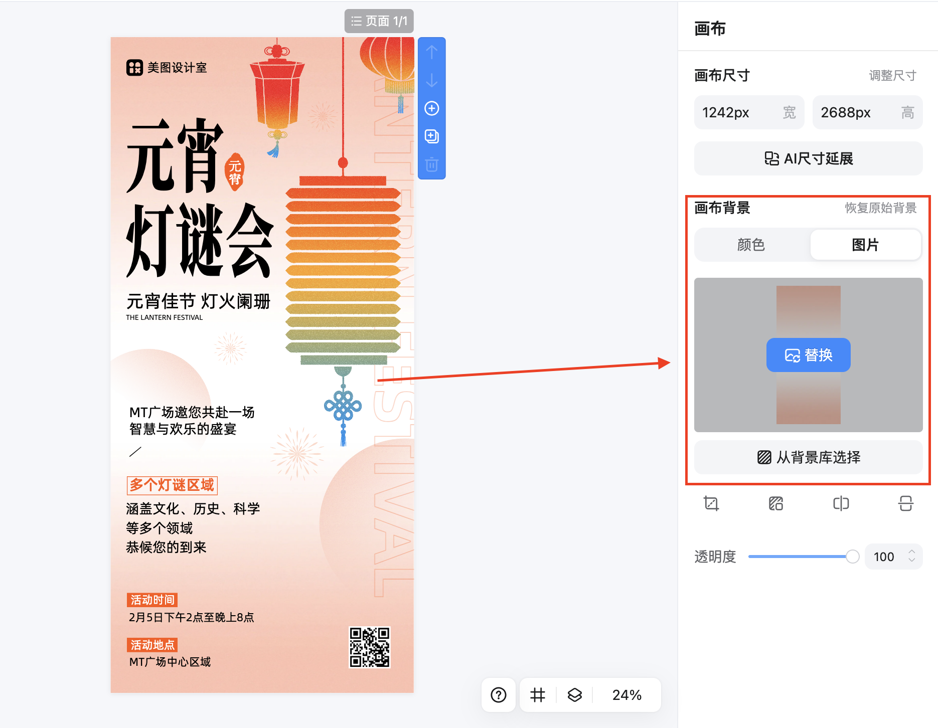 截屏2026-02-09 10.55.40.png