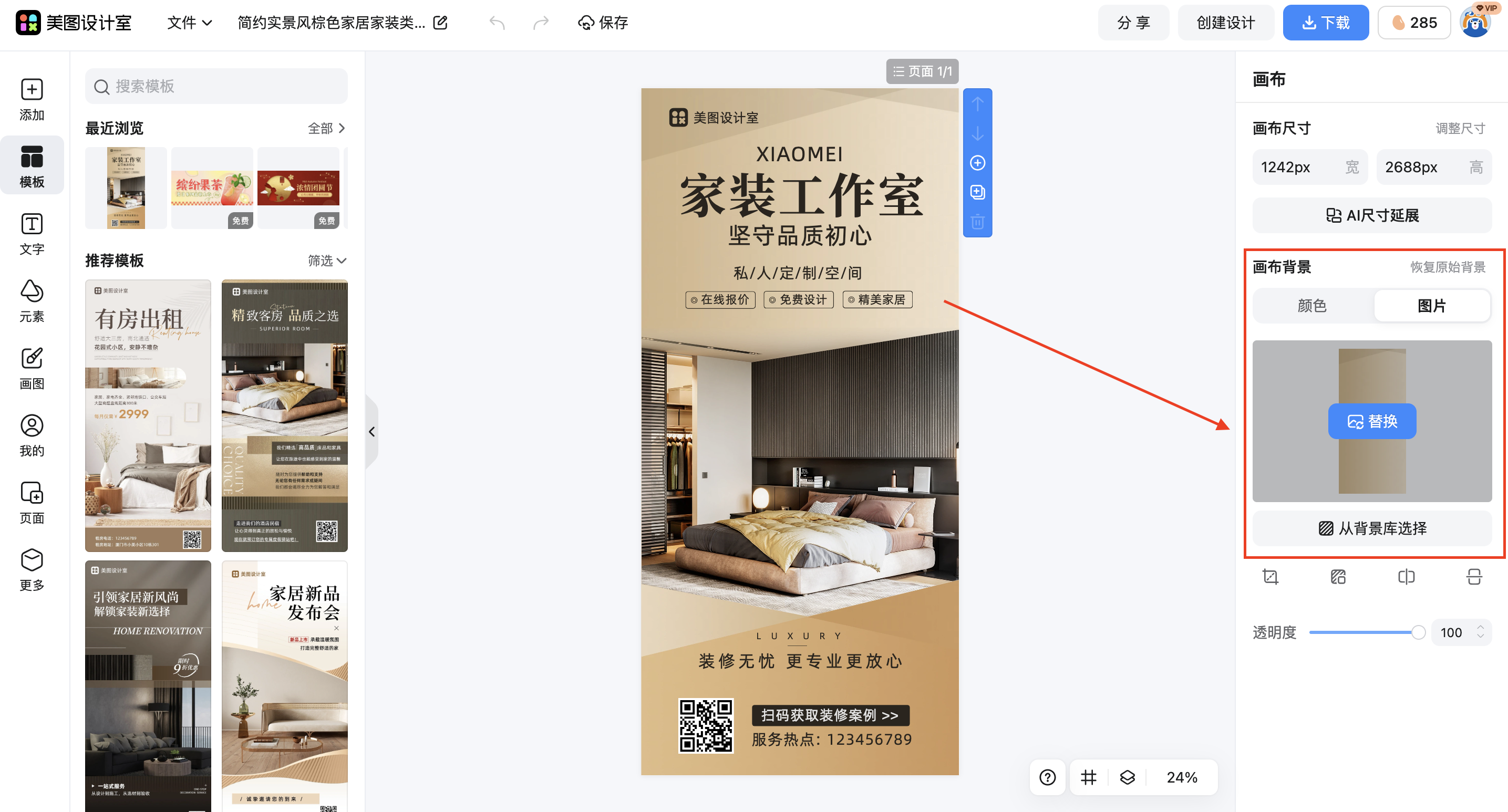 截屏2026-02-28 13.45.01.png