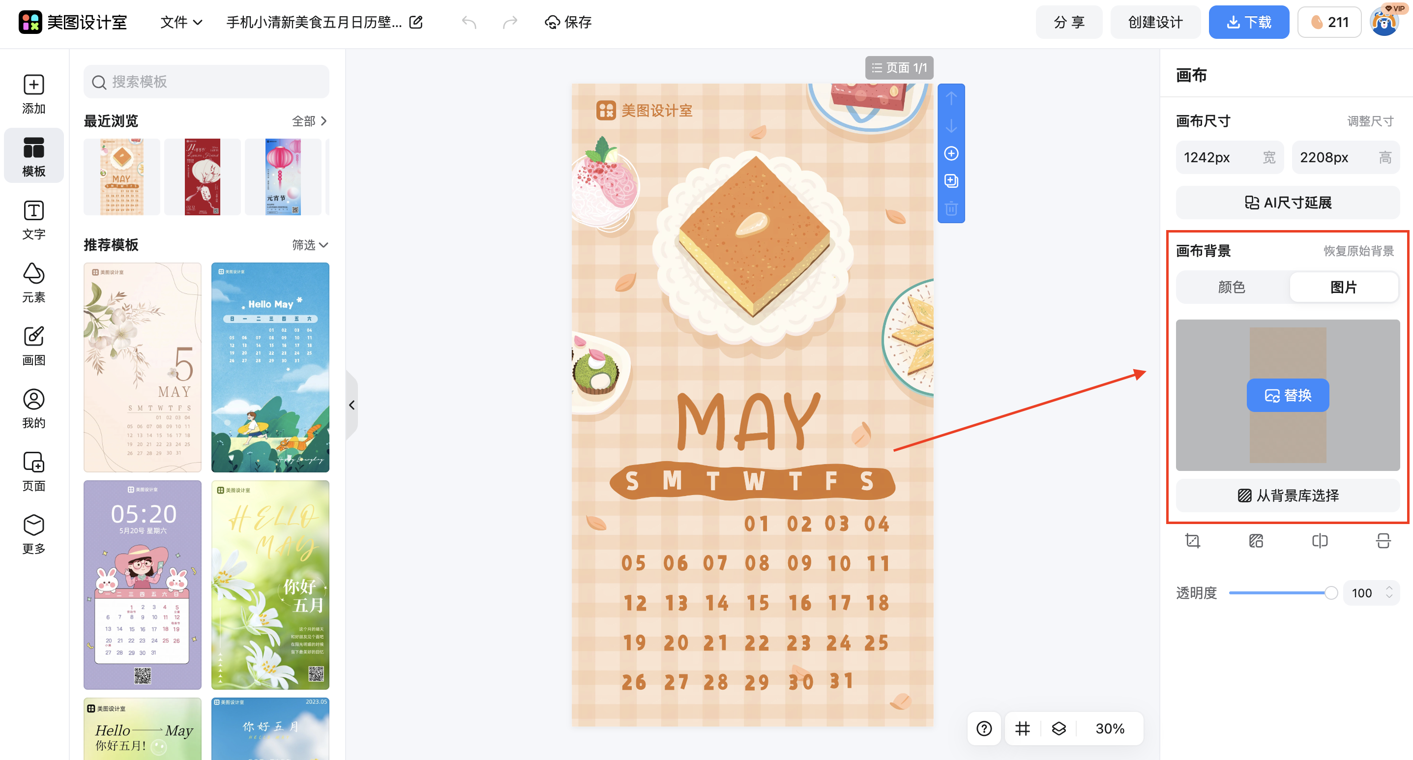 截屏2026-03-03 11.38.24.png