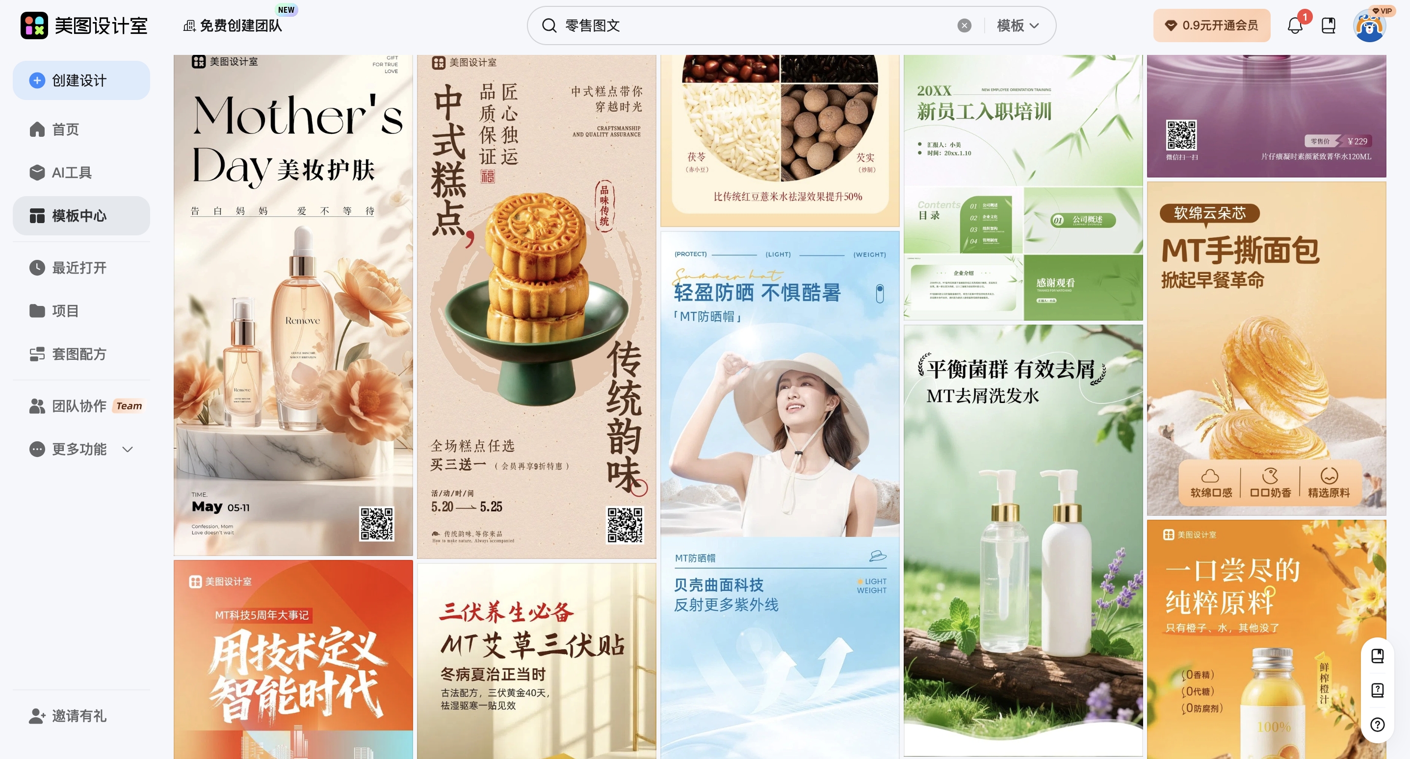 截屏2026-02-09 17.17.30_副本.jpg