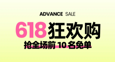 618狂欢购海报设计模板，这里全风格满足创作需求
