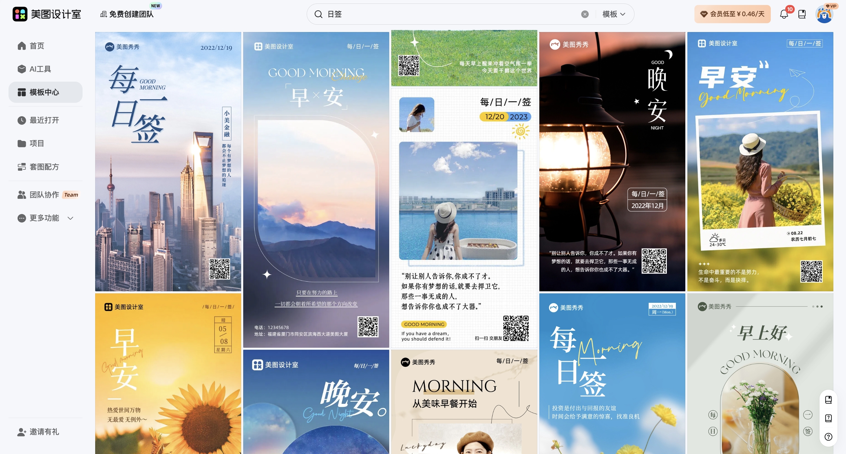 截屏2026-03-10 10.51.33_副本.jpg