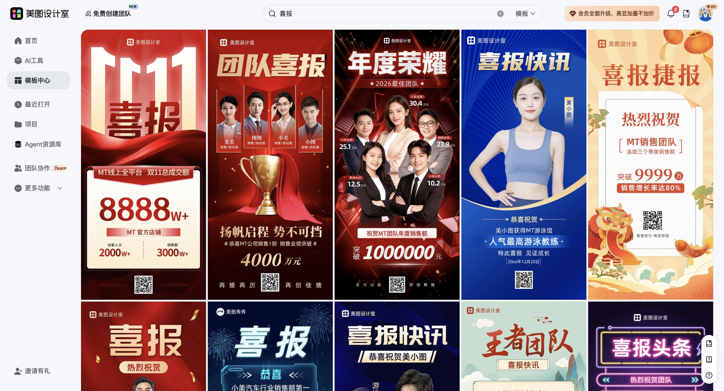 截屏2026-03-14 16.35.42_副本.jpg