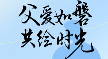 父亲节卡通插画设计必备模板合集，让你的创意更出彩