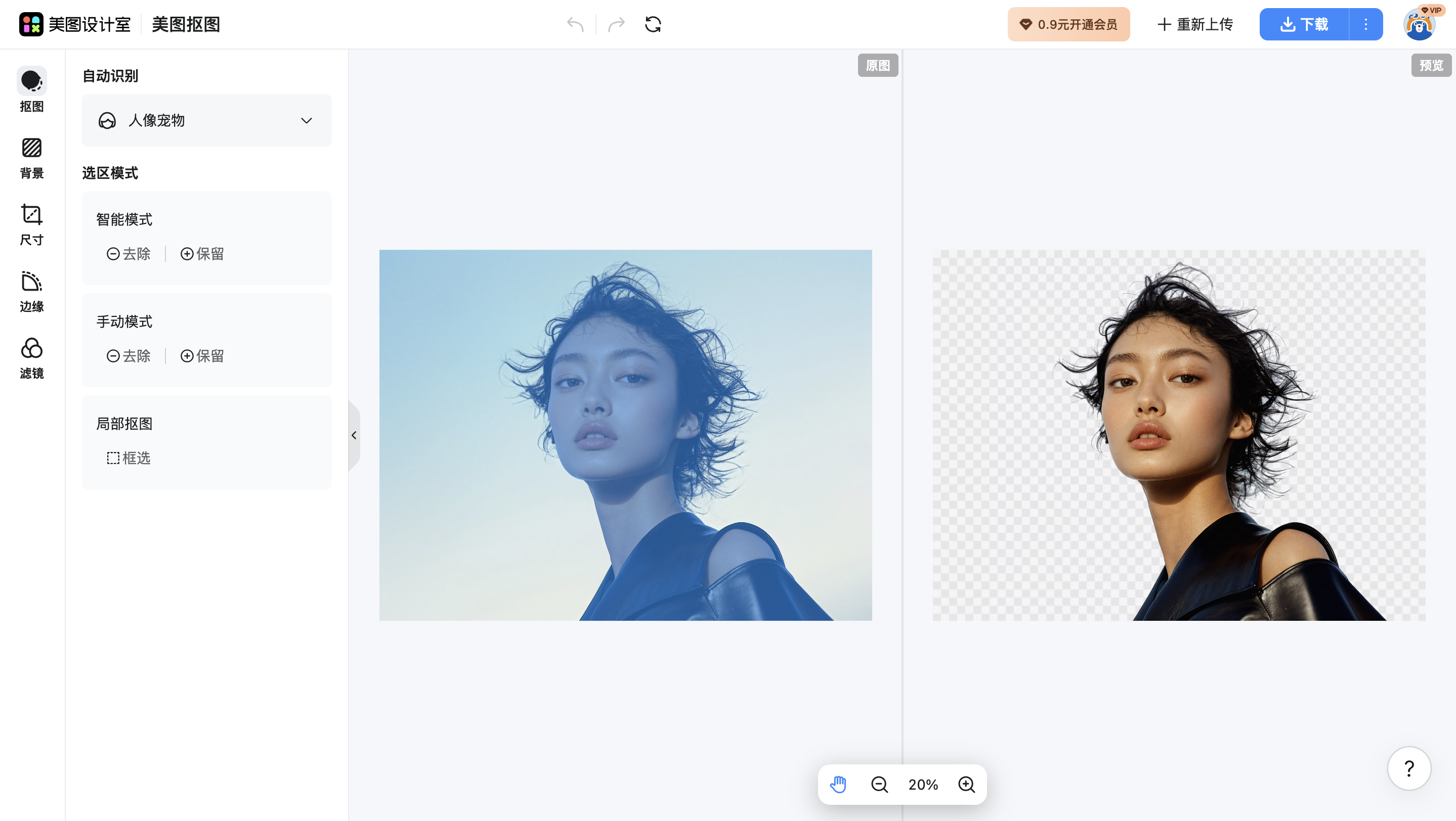 截屏2026-02-04 09.31.48.png