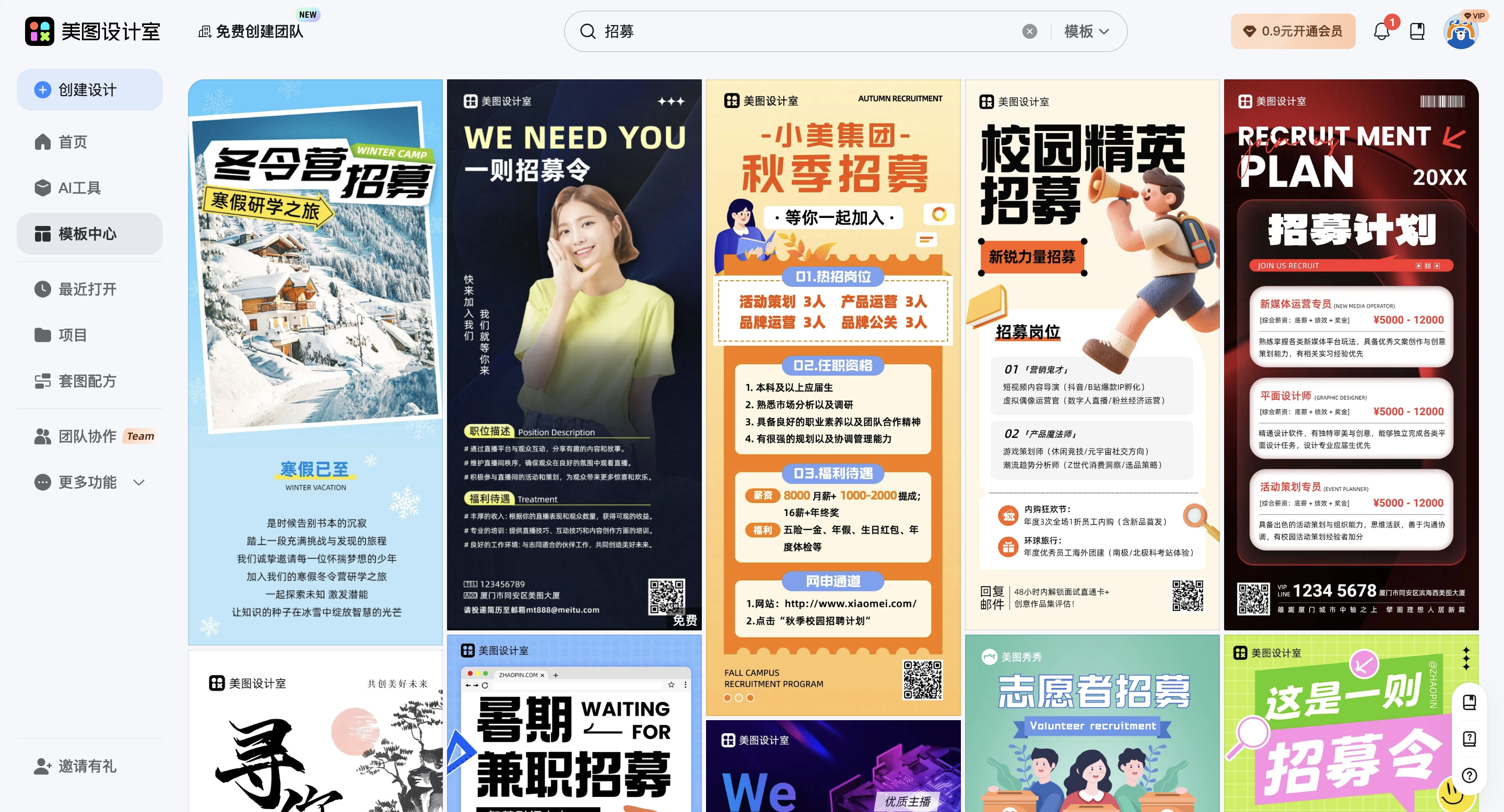 截屏2026-02-12 11.23.44.png