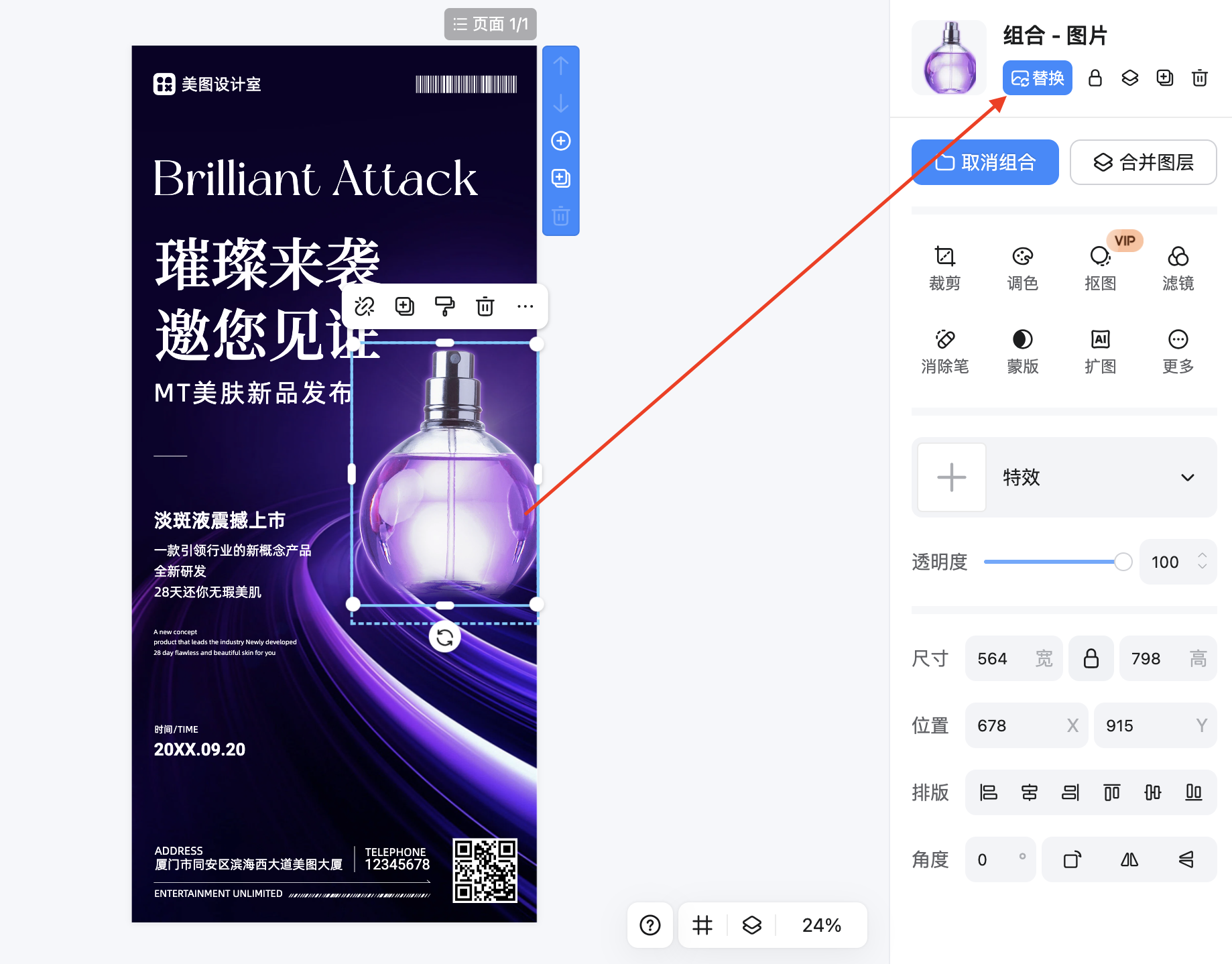 截屏2026-02-10 10.01.07.png