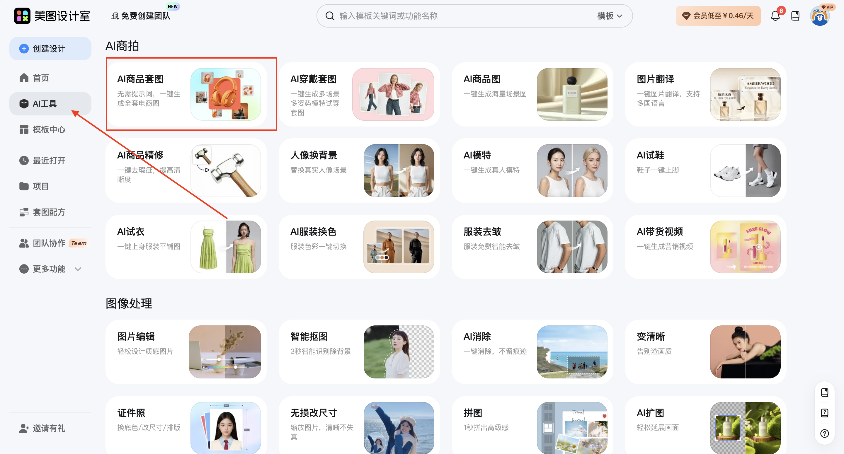 截屏2026-02-27 09.14.50.png