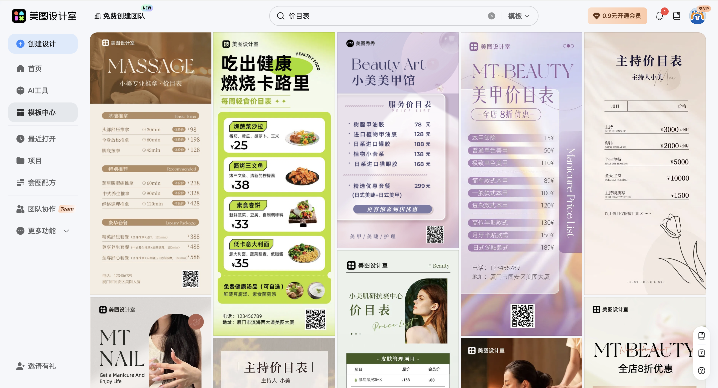 截屏2026-02-11 16.26.21.png