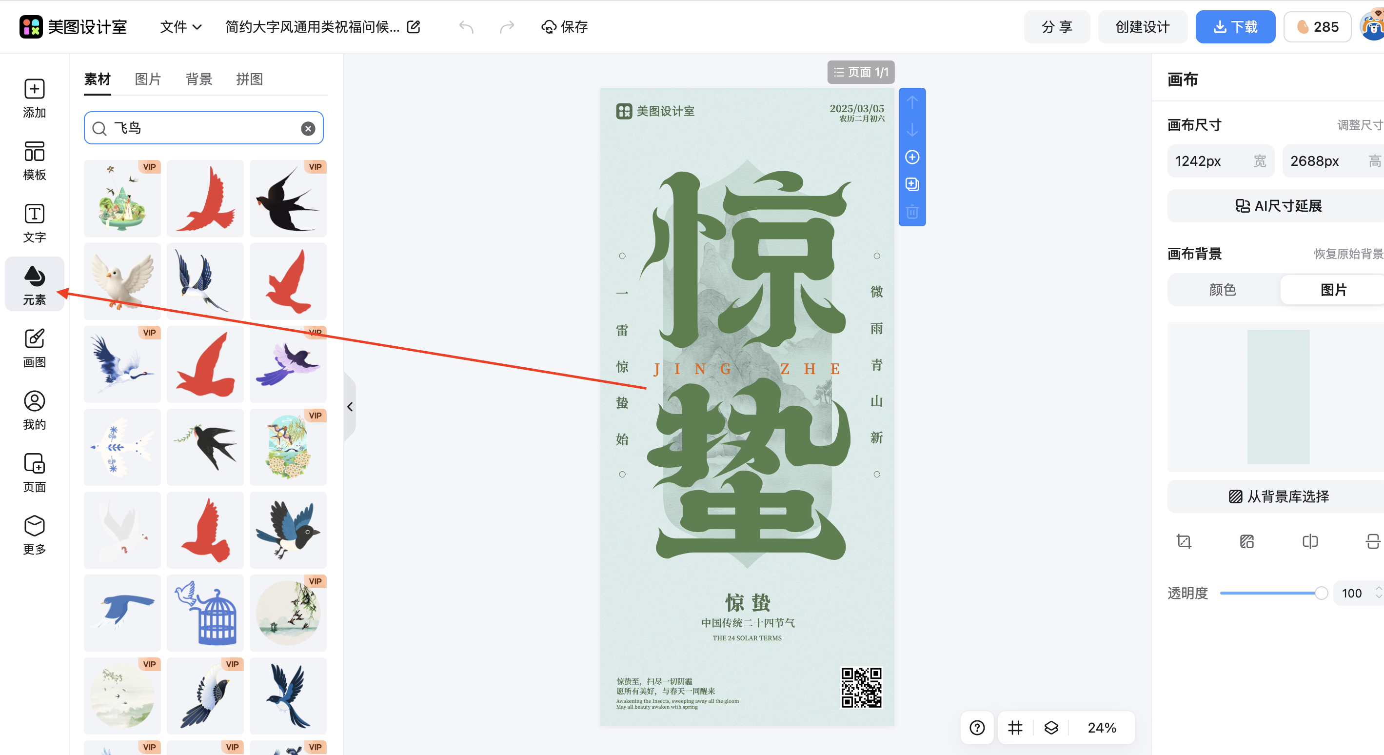 截屏2026-02-28 09.28.02.png