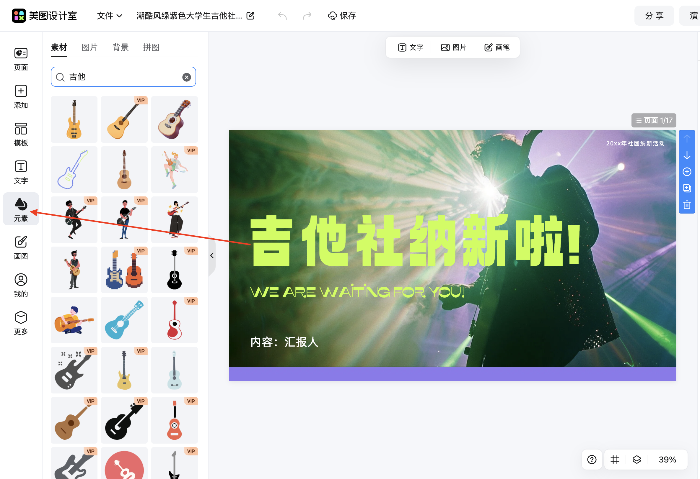 截屏2026-01-31 14.05.45.png