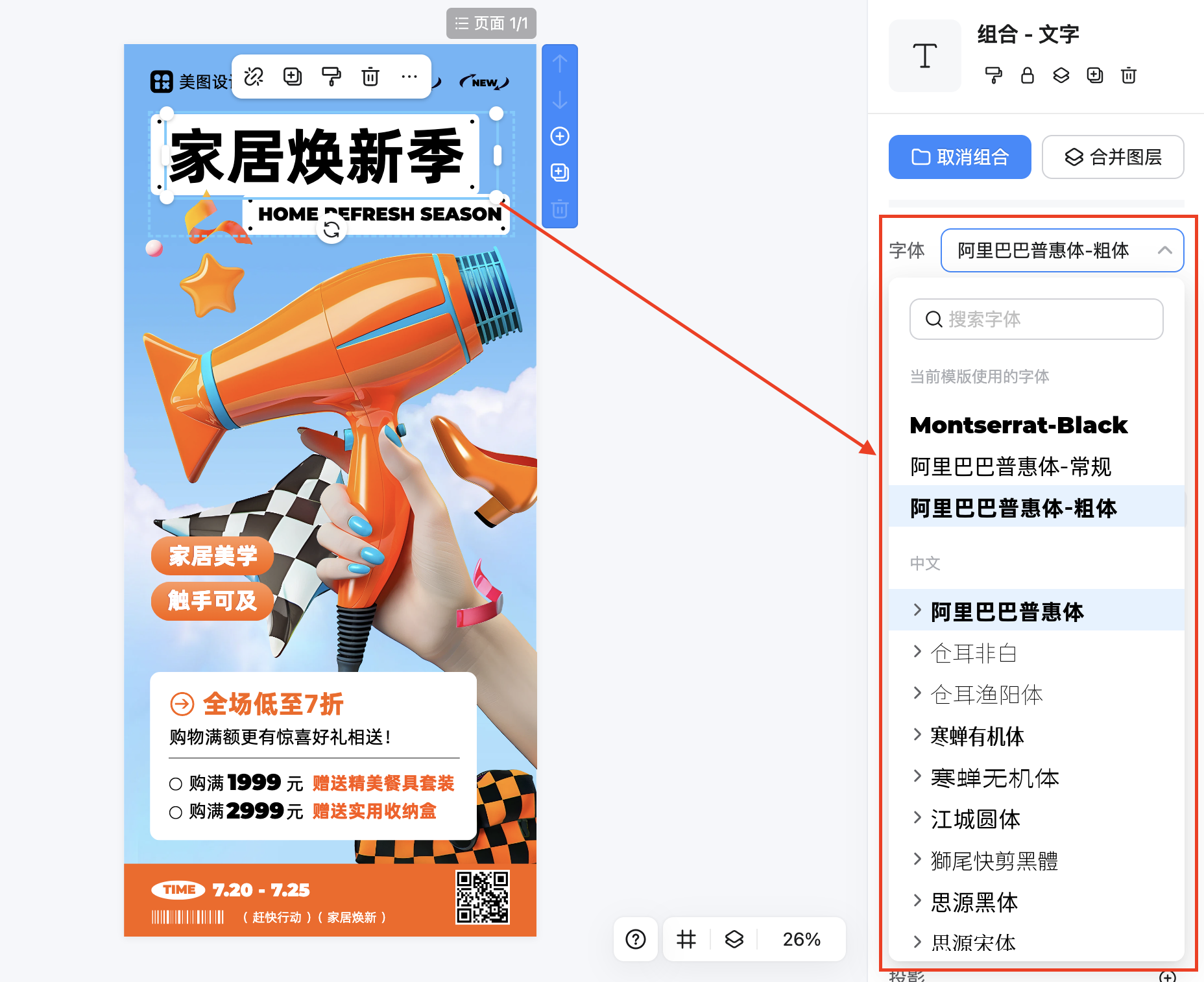 截屏2026-02-03 11.50.30.png