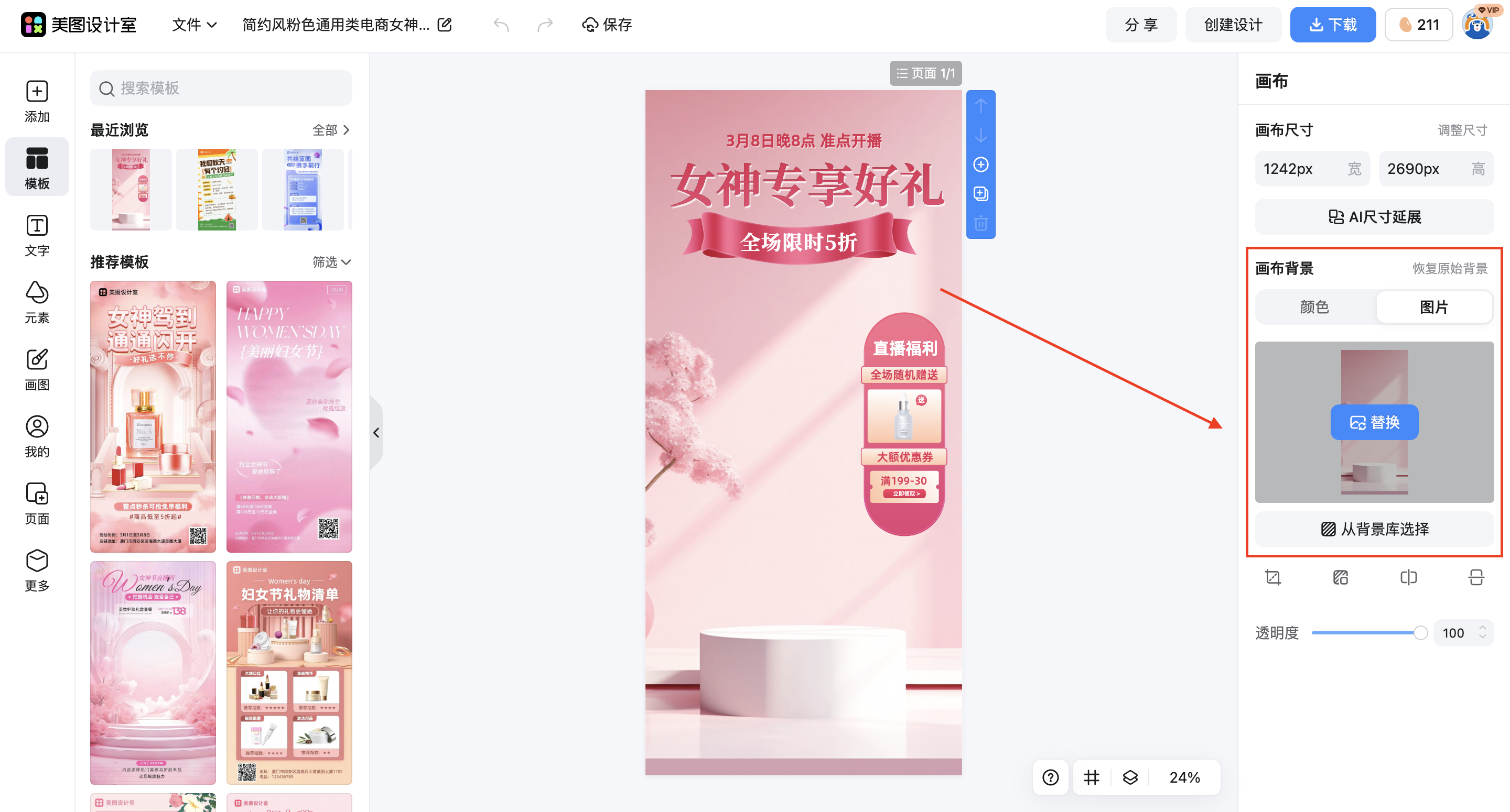 截屏2026-03-03 10.20.46.png