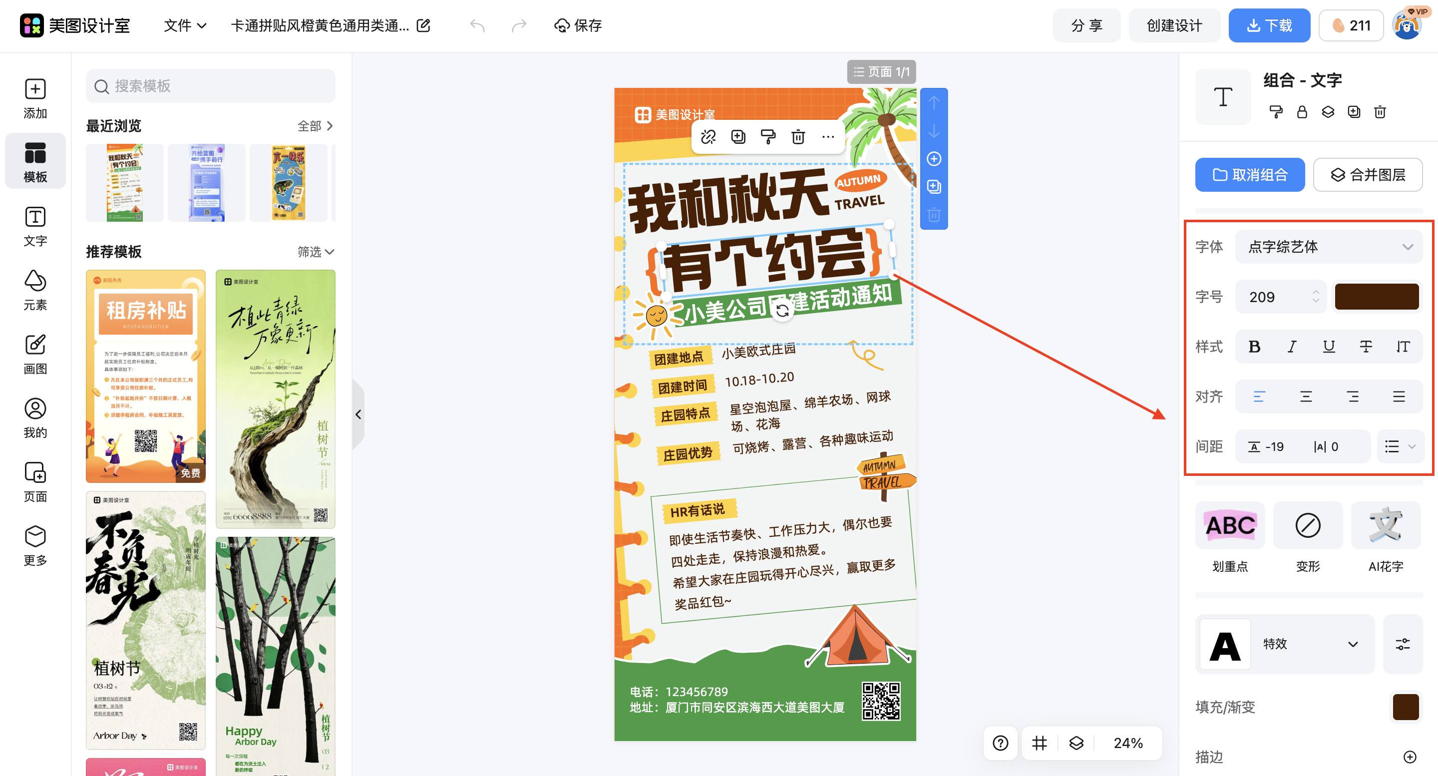 截屏2026-03-03 10.18.55.png