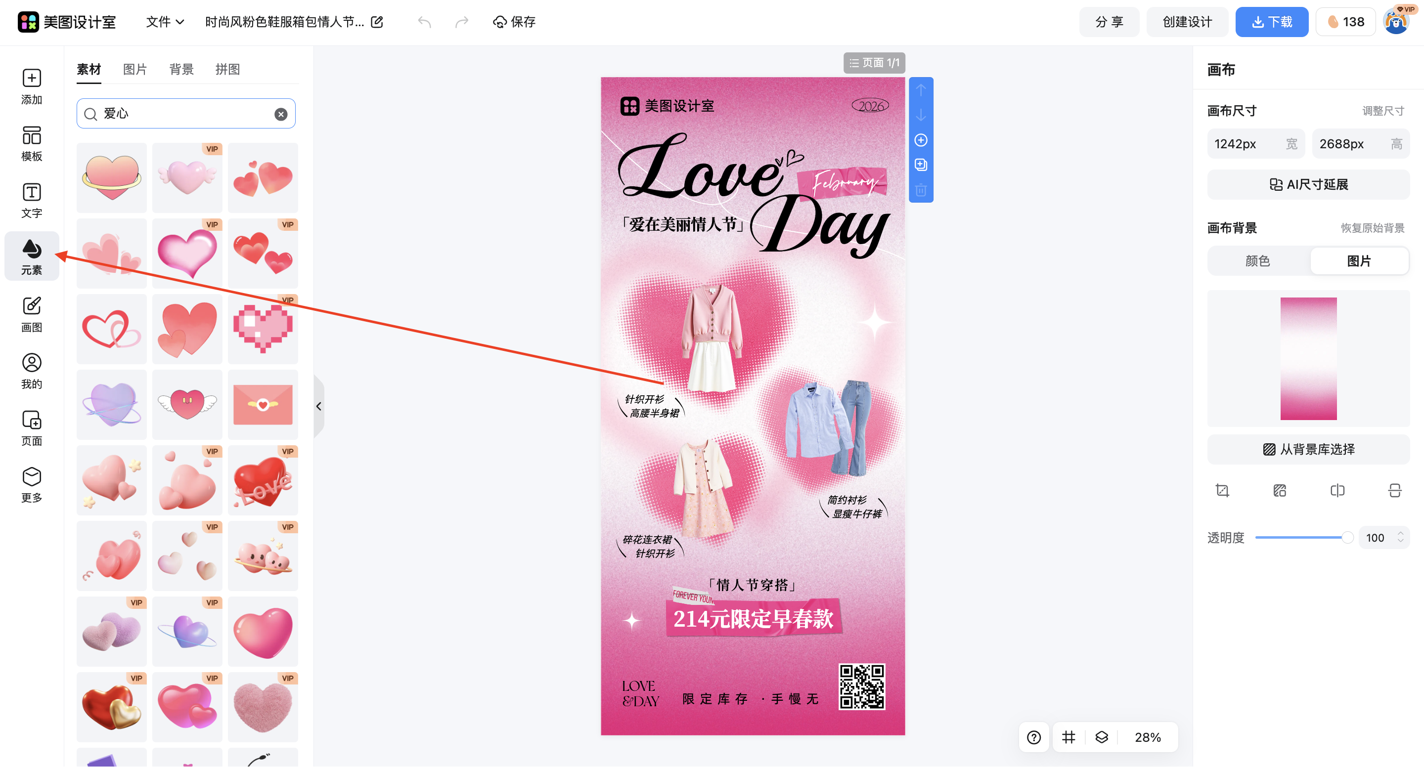 截屏2026-03-14 17.18.59.png