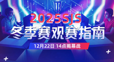 电竞比赛宣传海报设计图：让你的海报脱颖而出